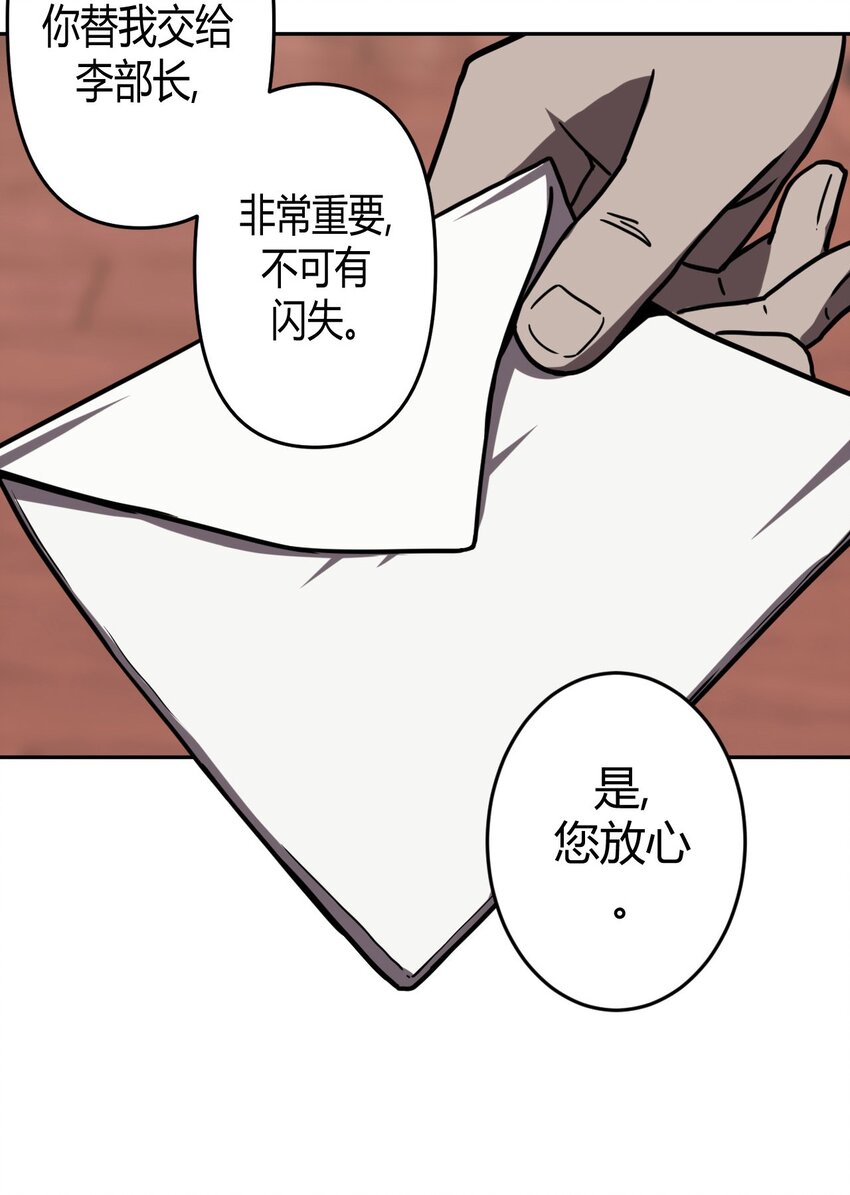 034 师父归来&hellip;&hellip;-第35话