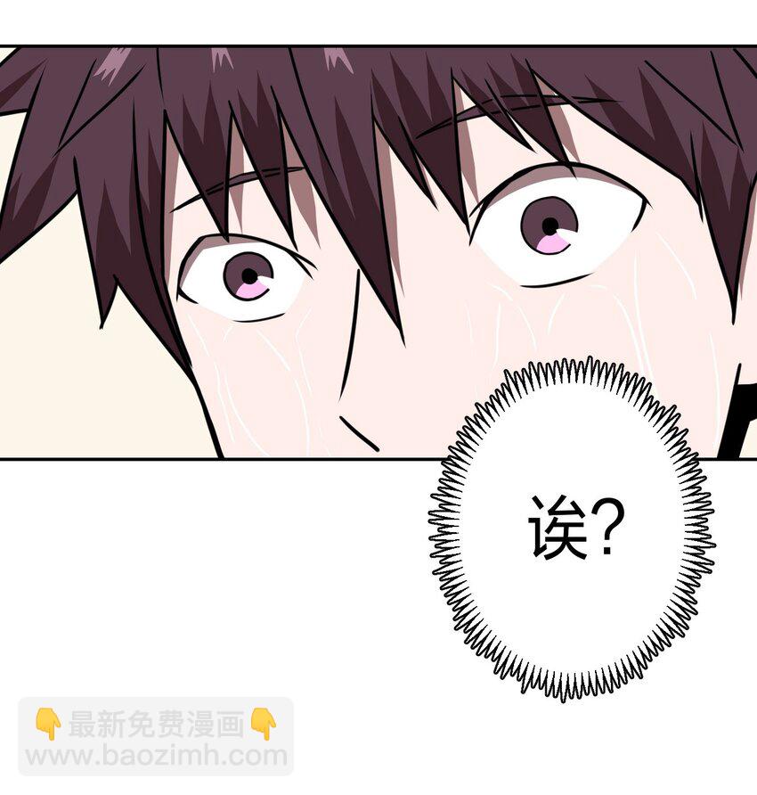 036 回家啦！！-第37话