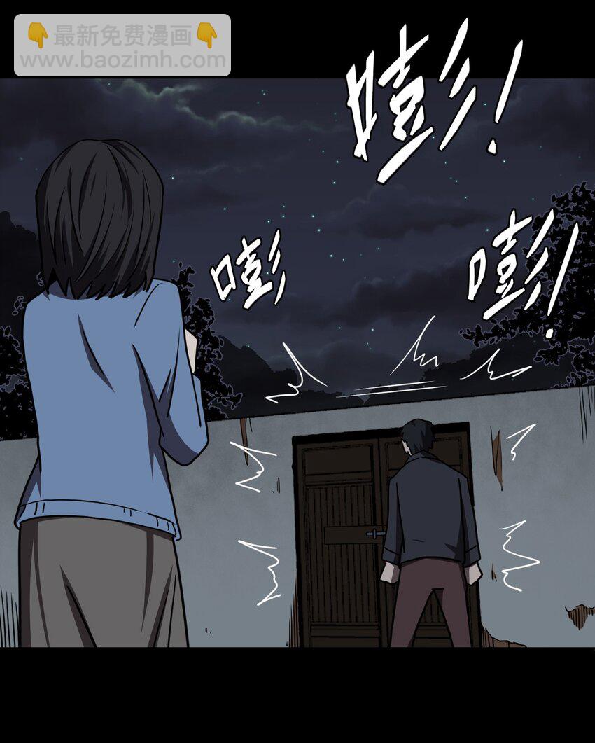 038 求求你们，救救我儿吧！-第39话