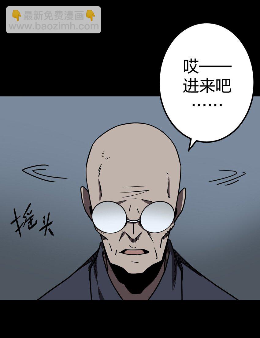 038 求求你们，救救我儿吧！-第39话
