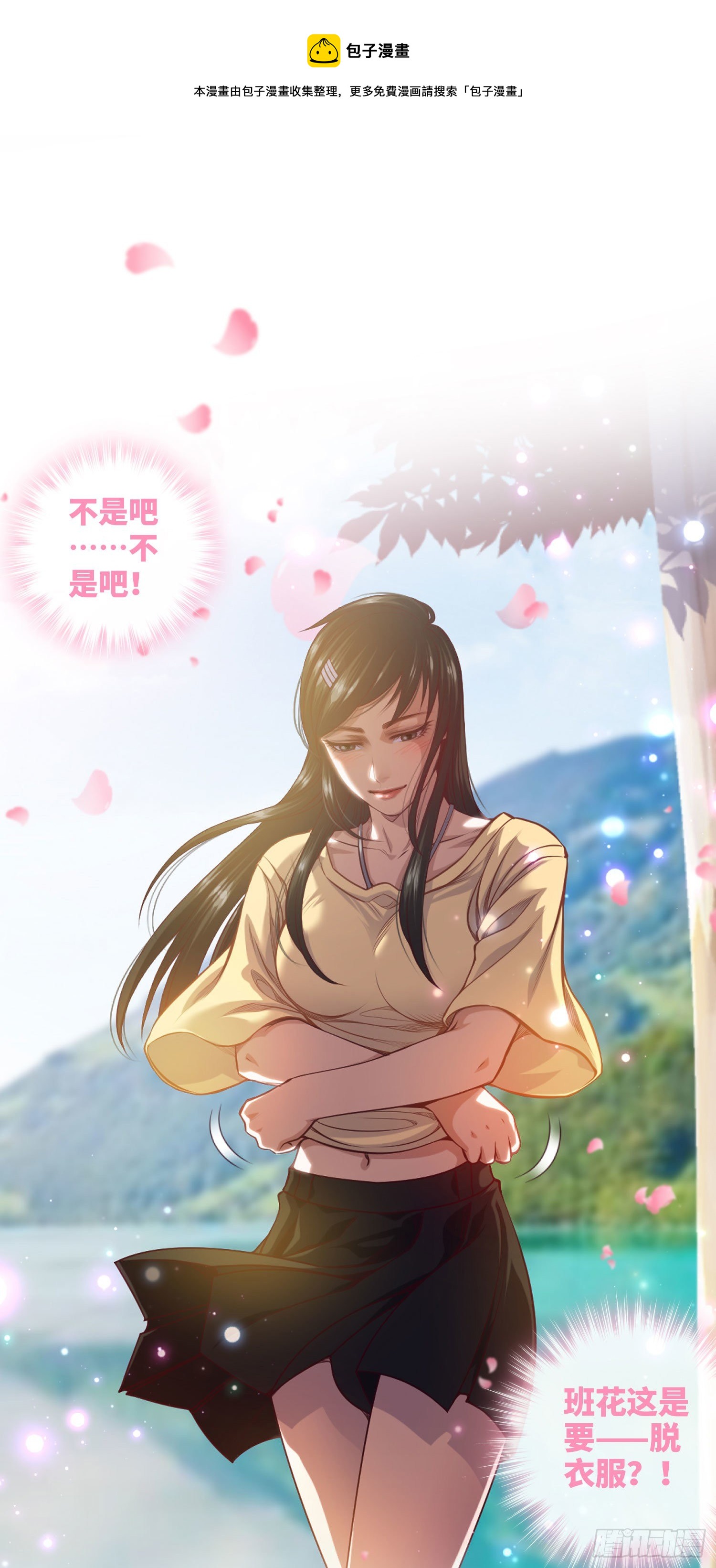 预告-第1话