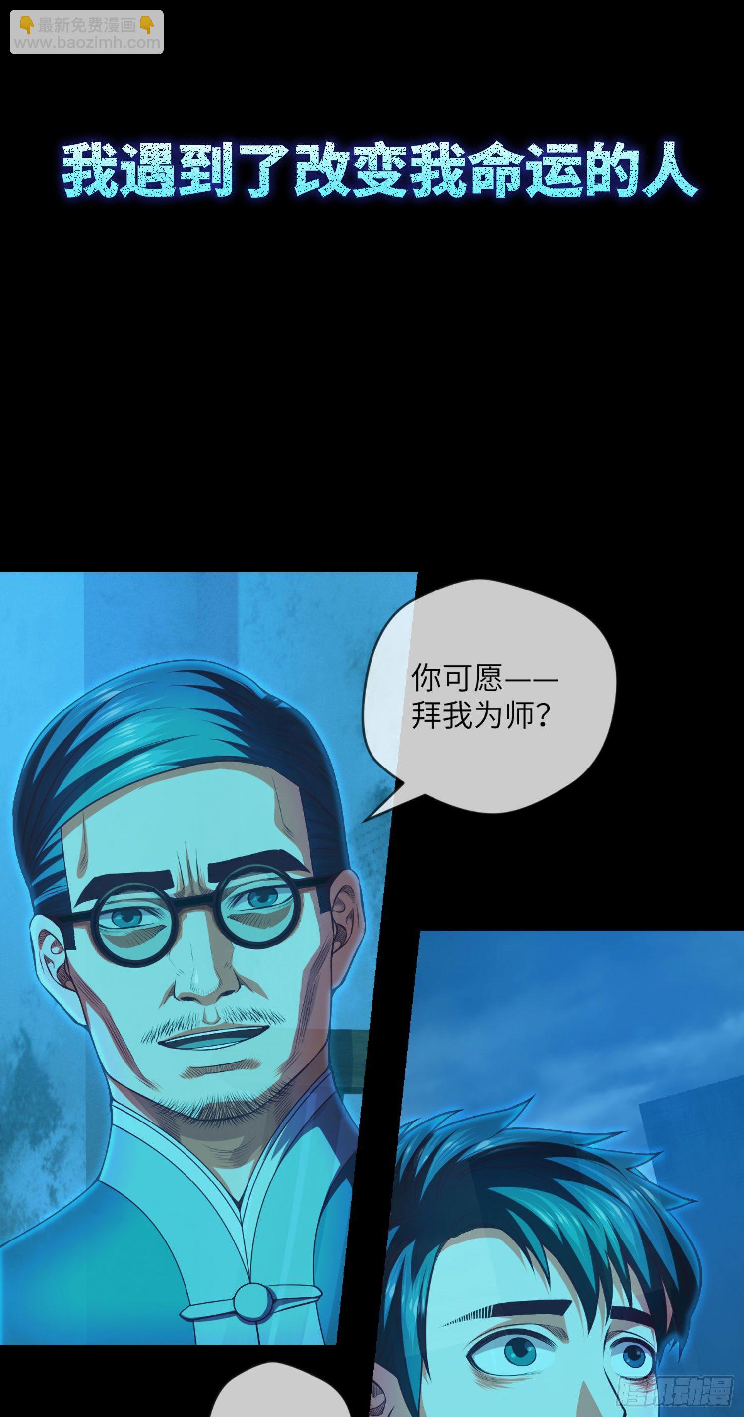 预告-第1话