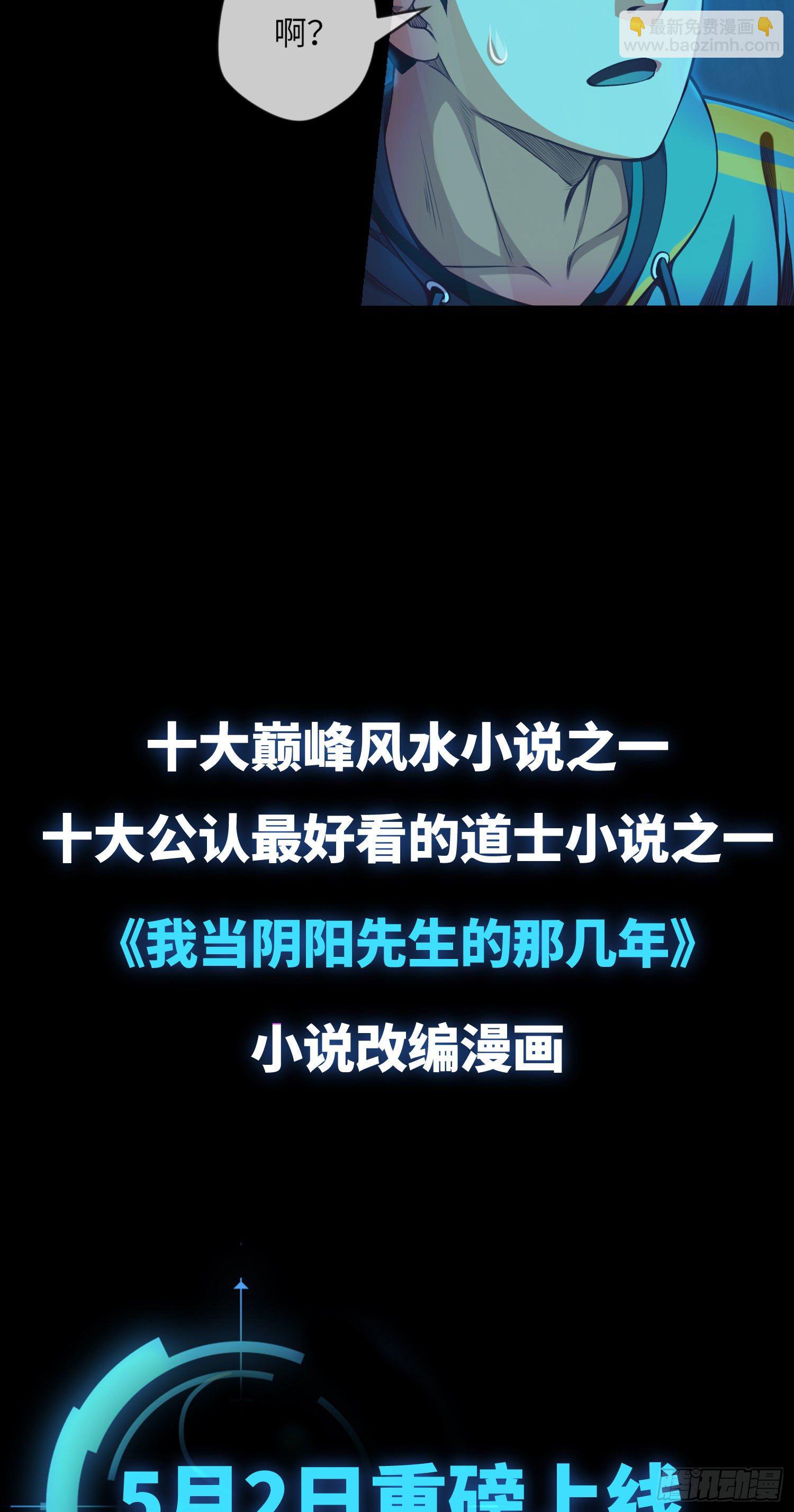 预告-第1话