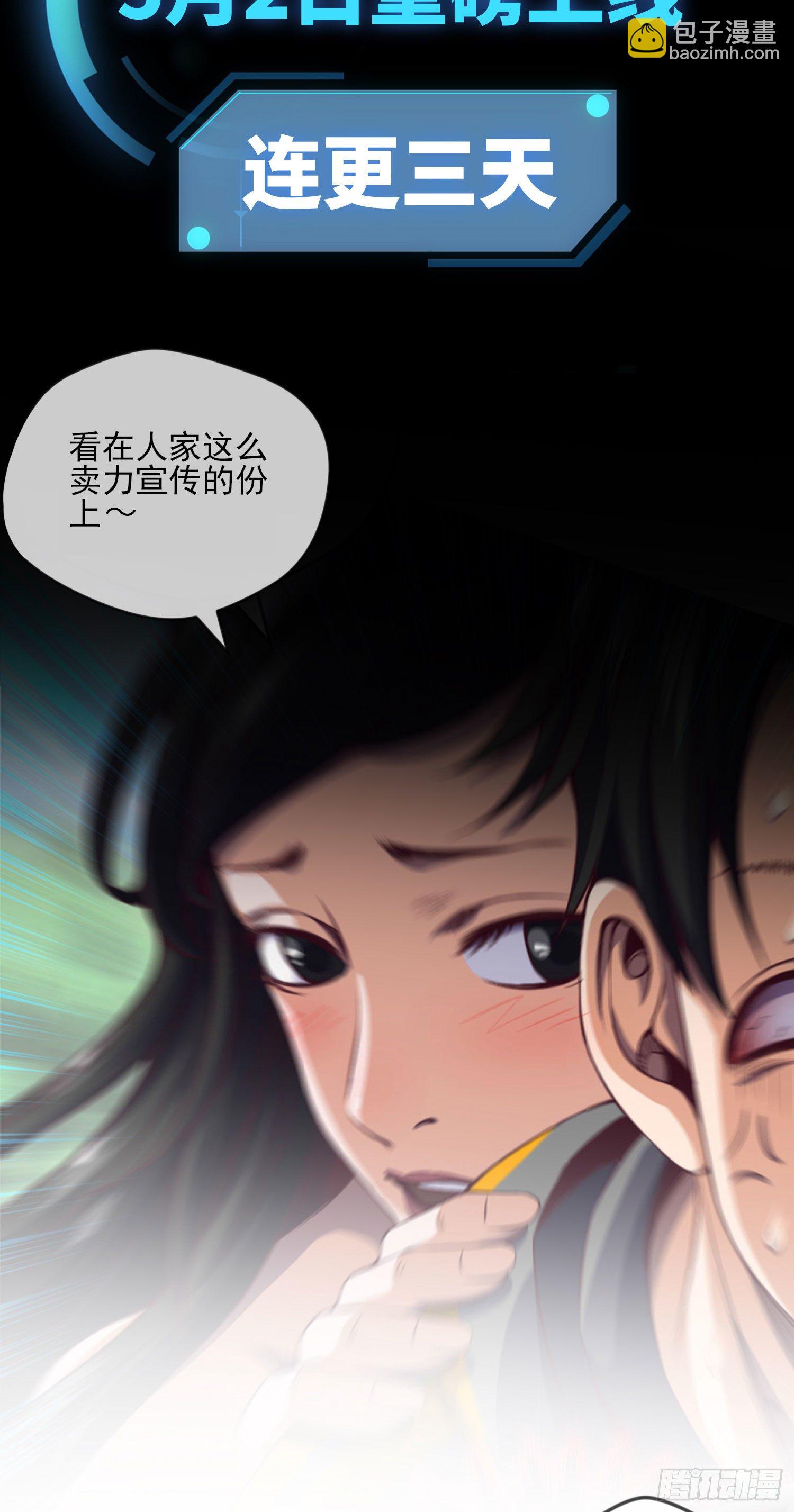 预告-第1话