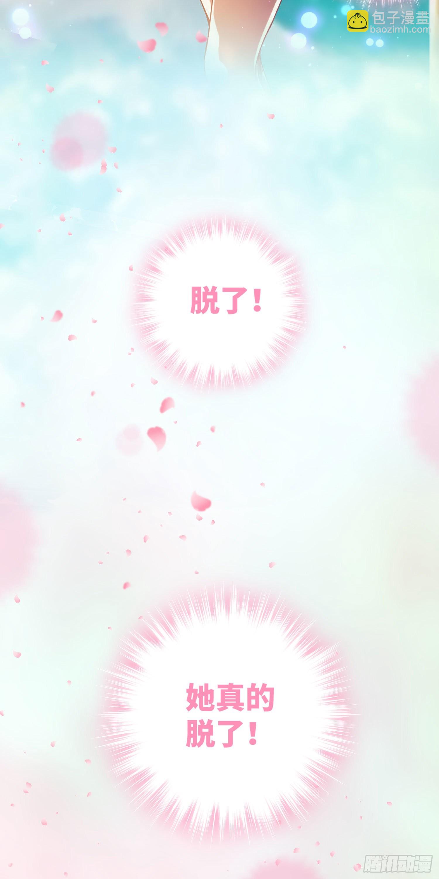 预告-第1话