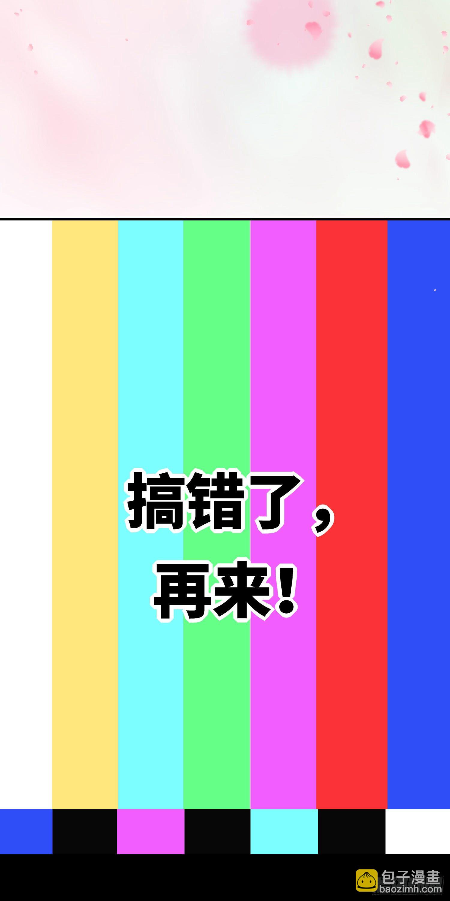 预告-第1话