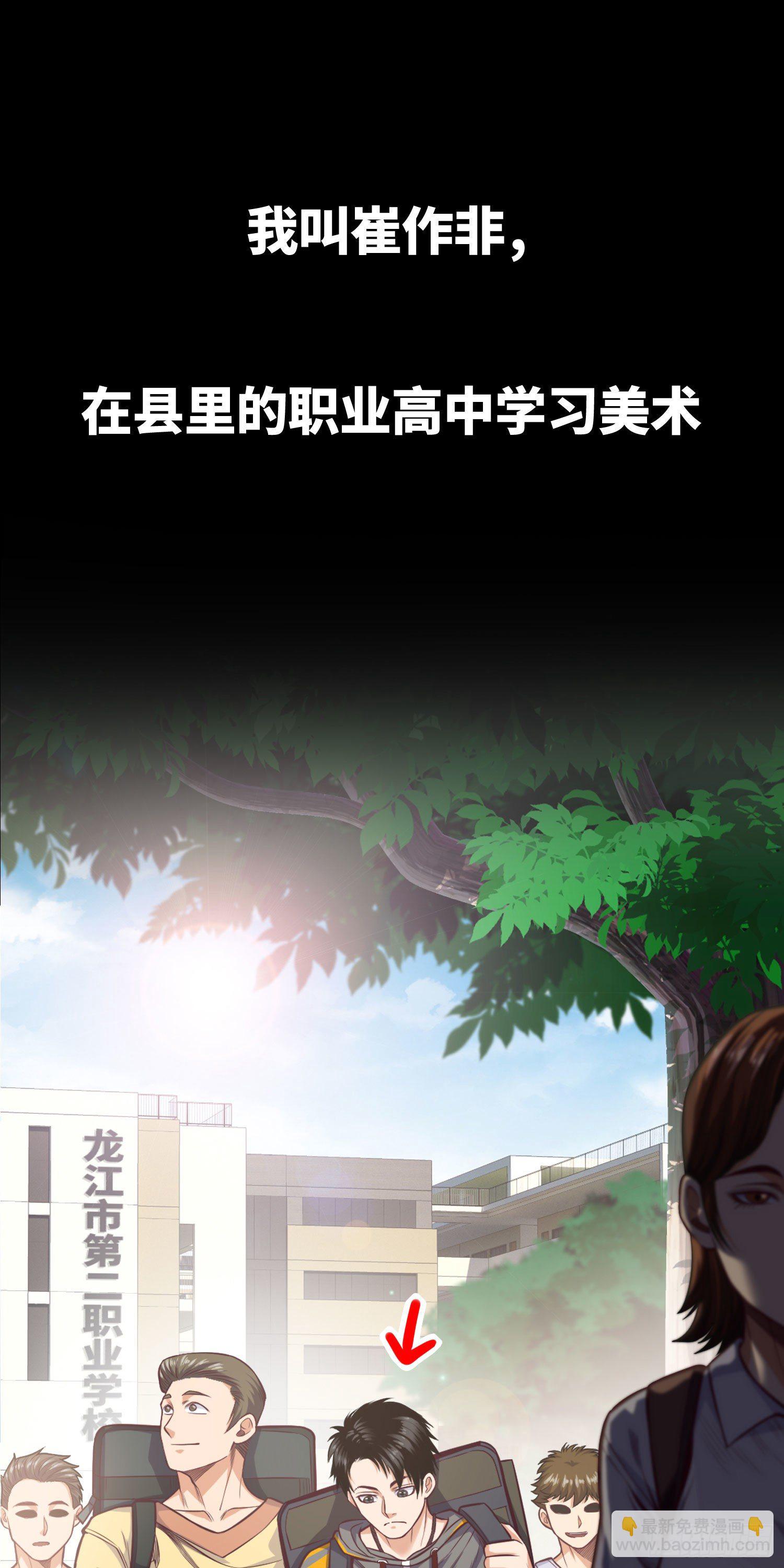 预告-第1话