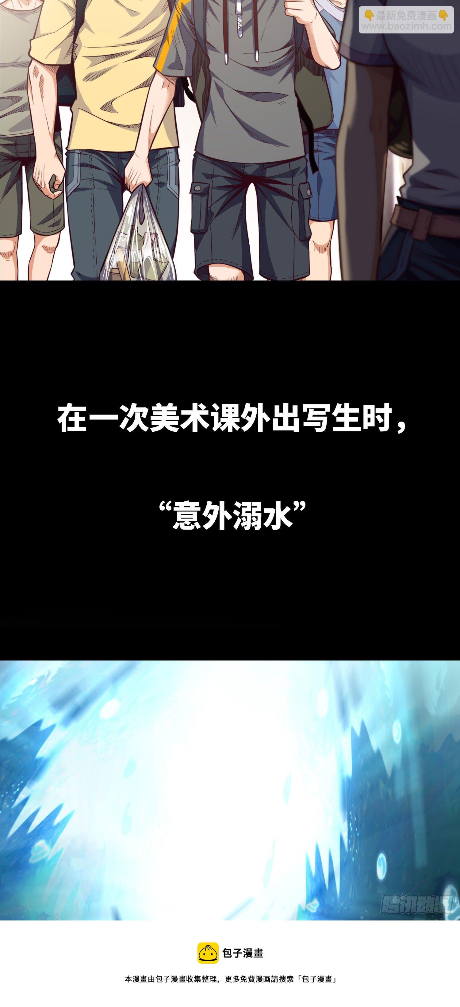 预告-第1话