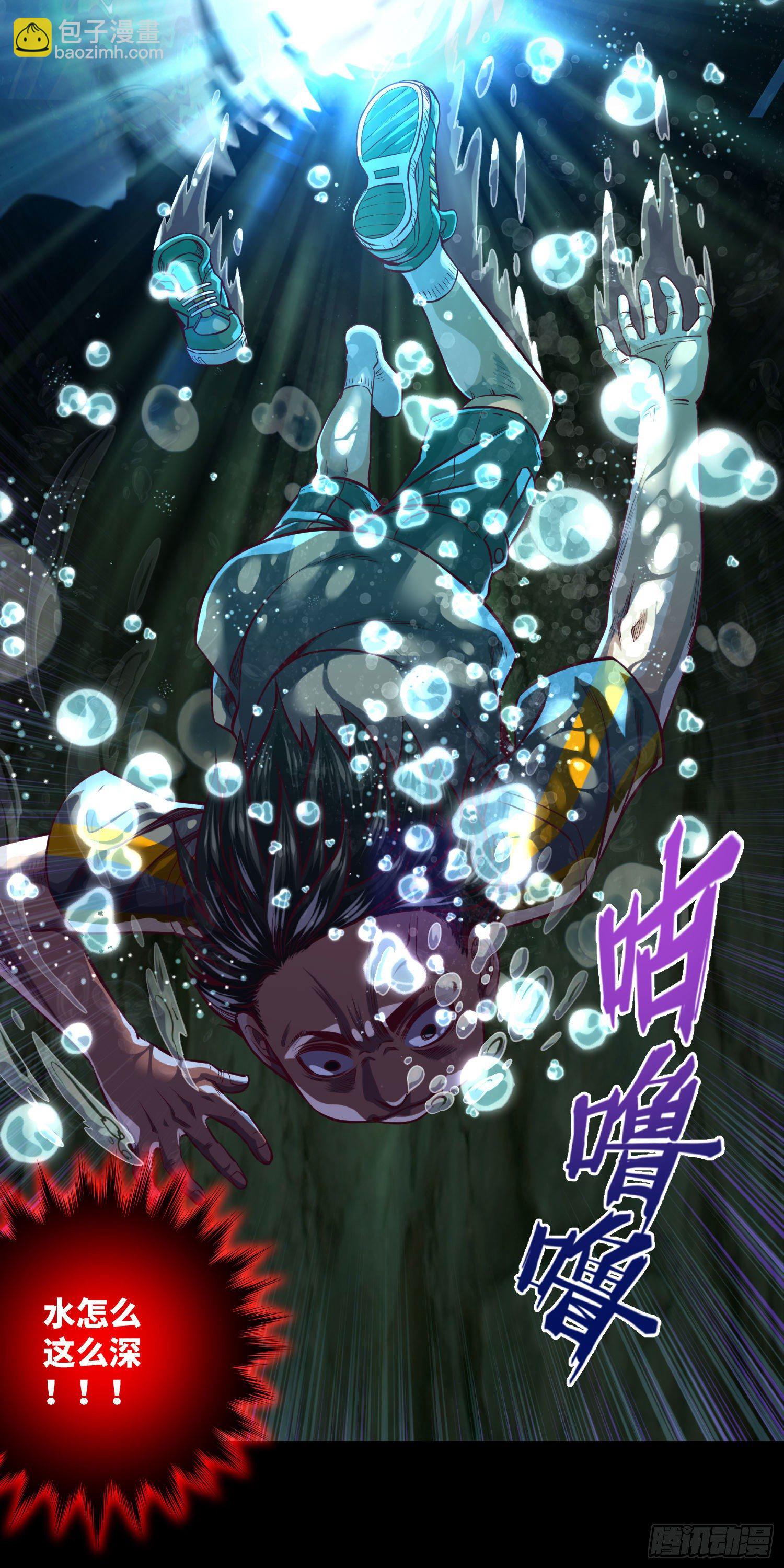 预告-第1话