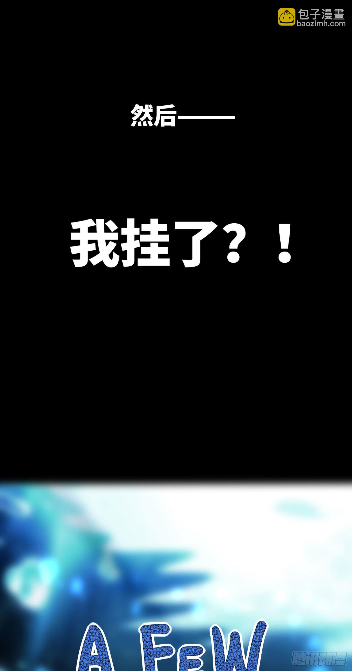 预告-第1话