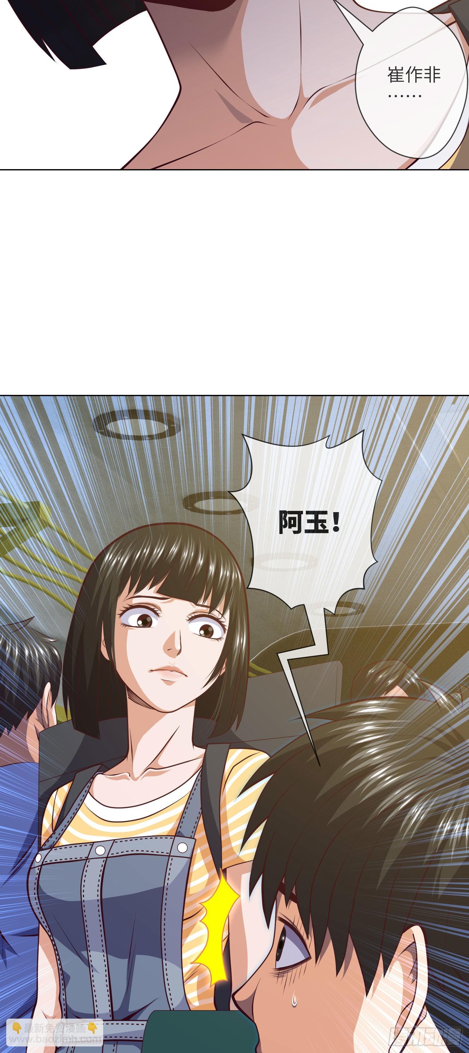 第10话 成长总在一夜间-第11话