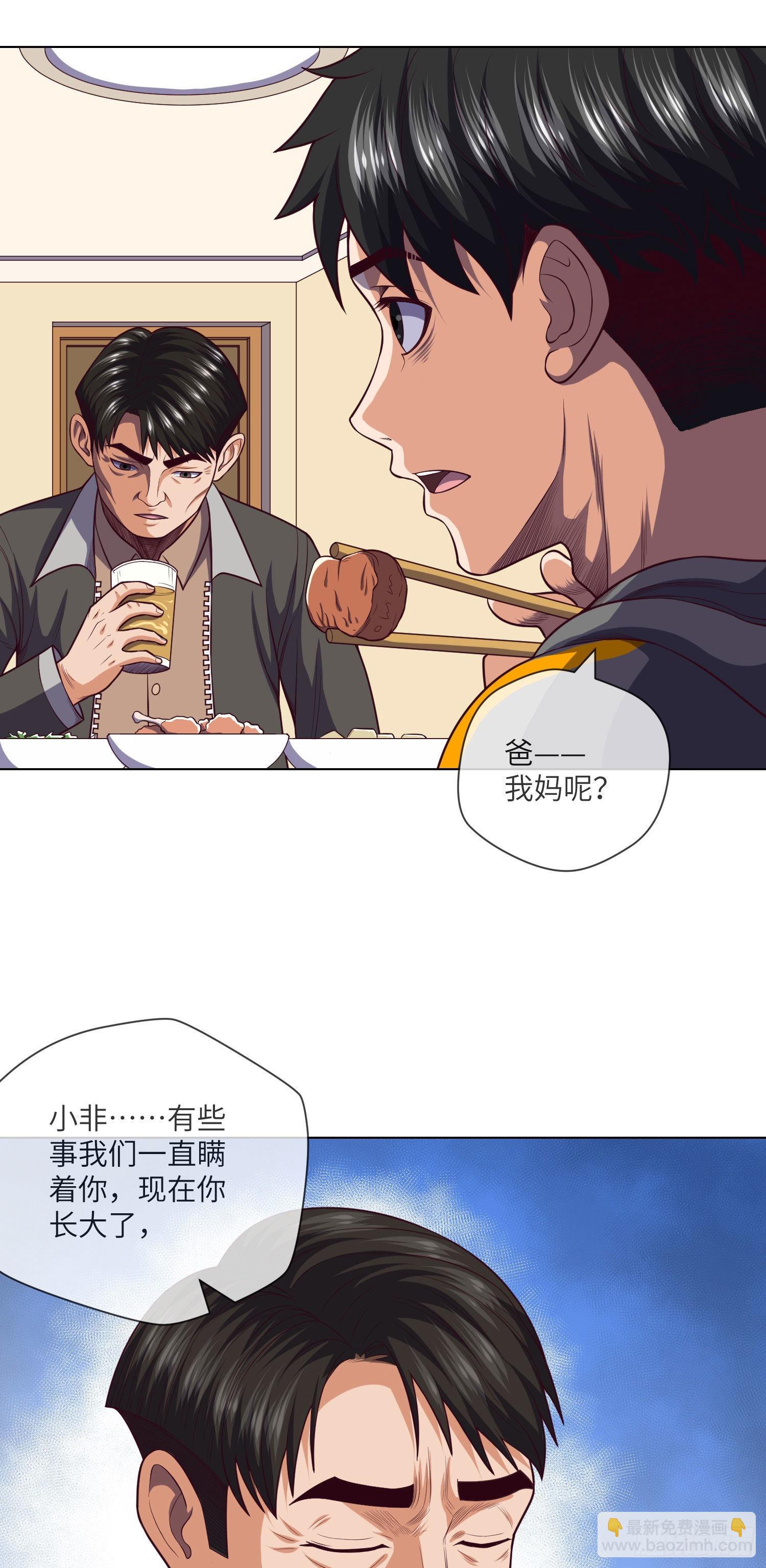 第10话 成长总在一夜间-第11话
