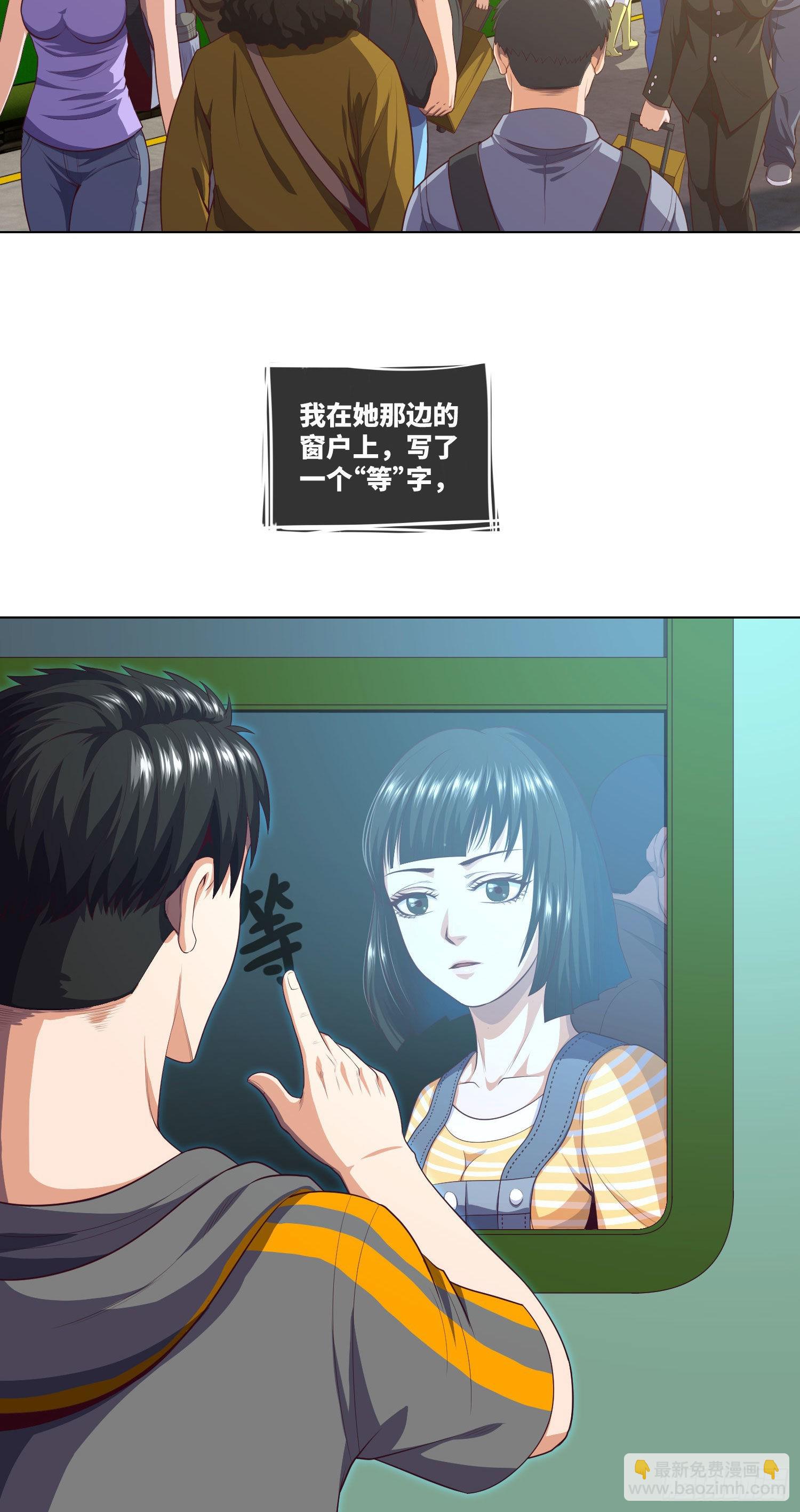 第10话 成长总在一夜间-第11话