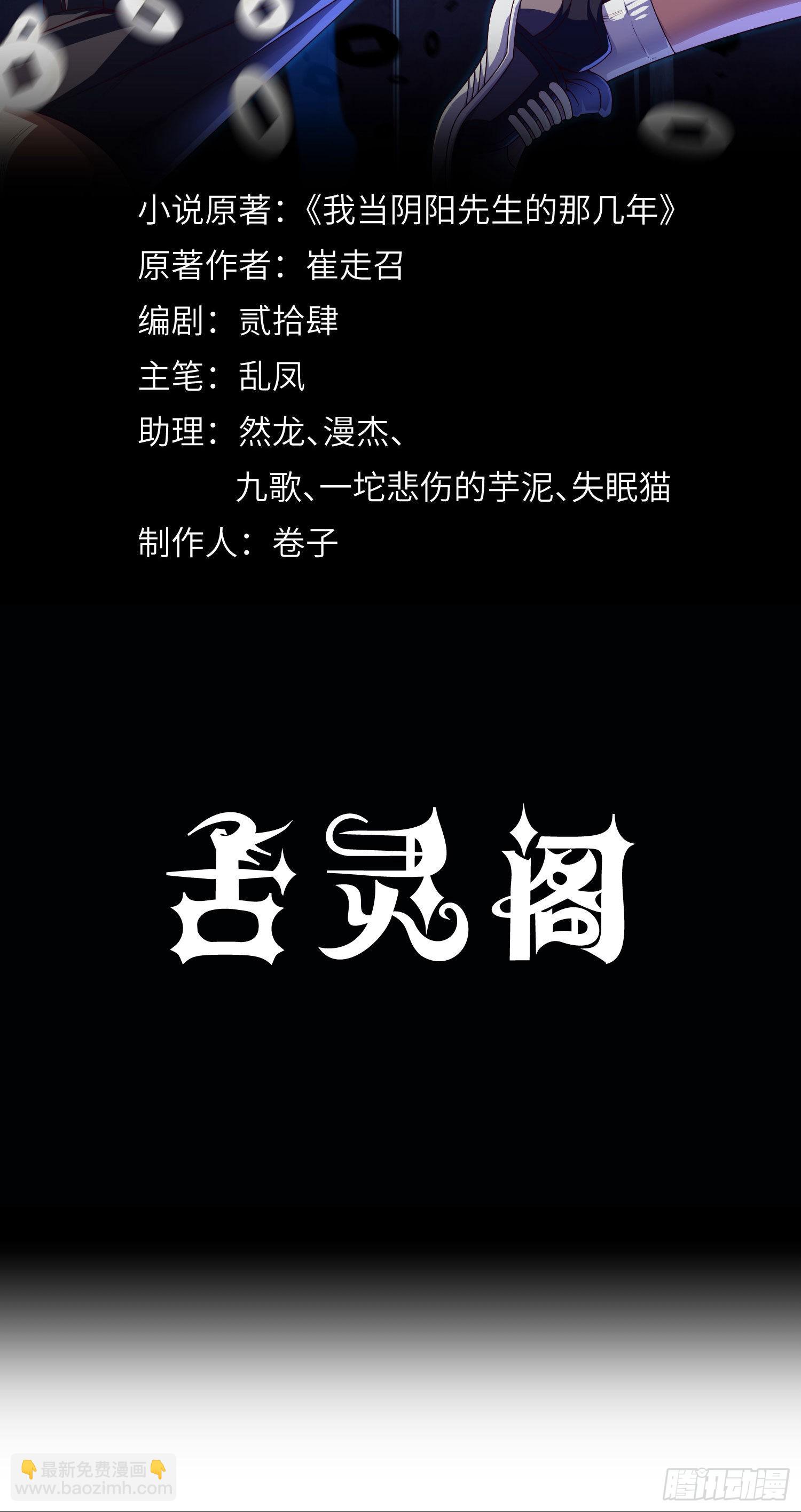 第10话 成长总在一夜间-第11话