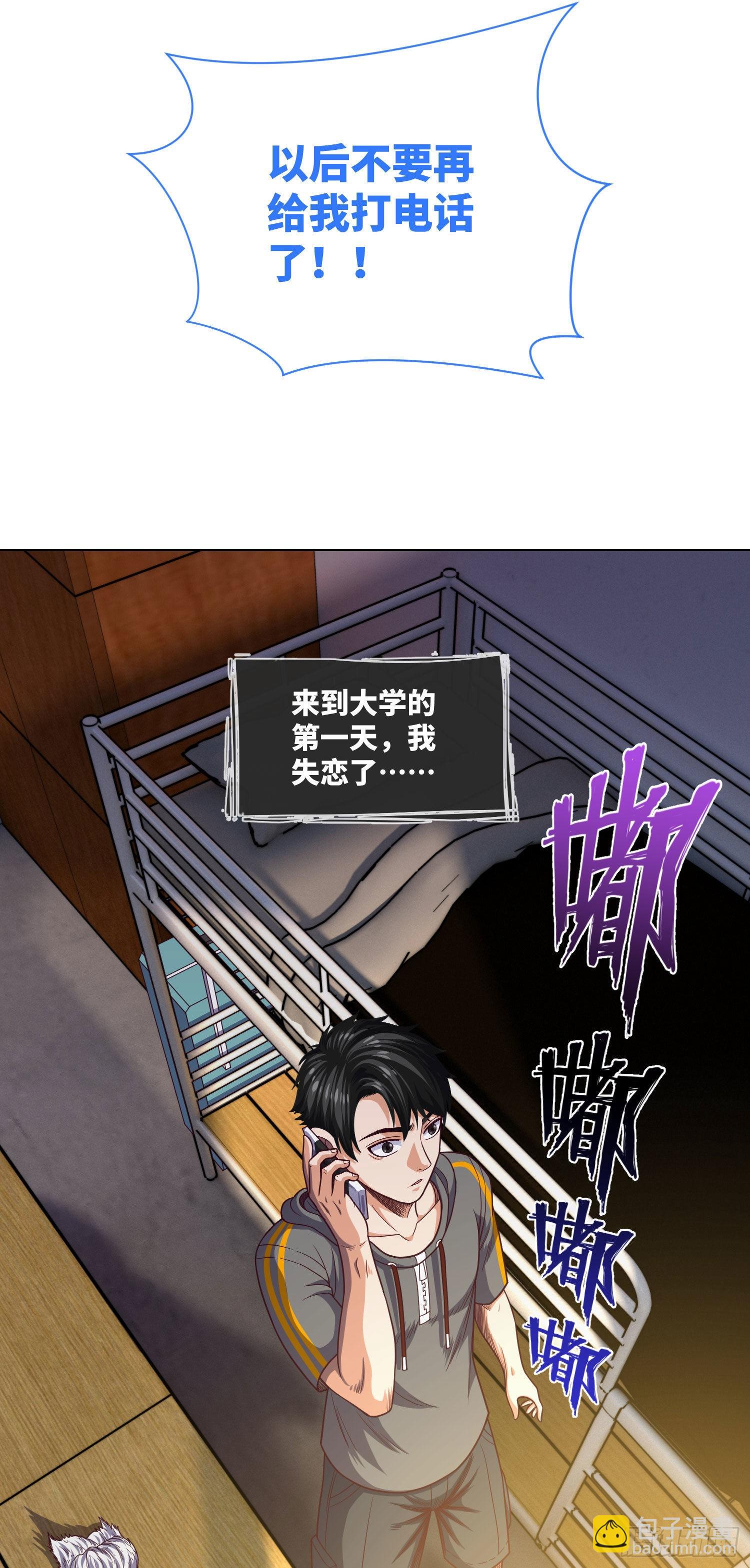 第10话 成长总在一夜间-第11话