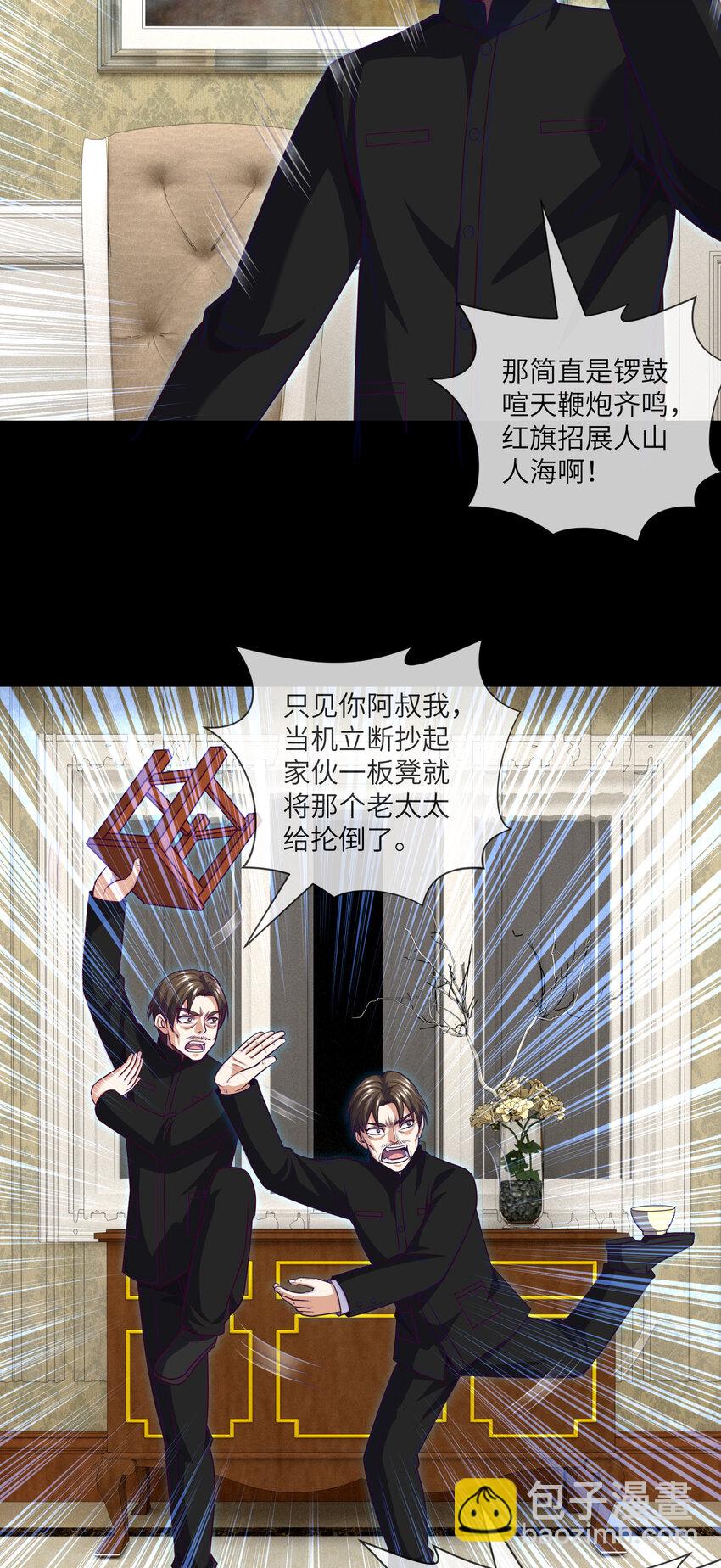 096 第96话 死不瞑目-第93话
