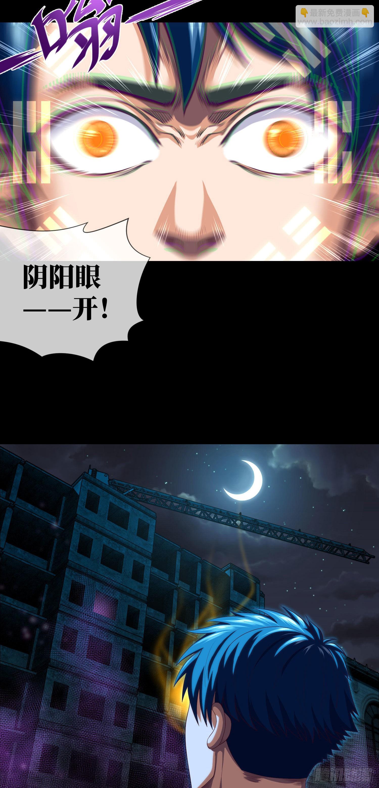 第14话 女鬼你好-第15话