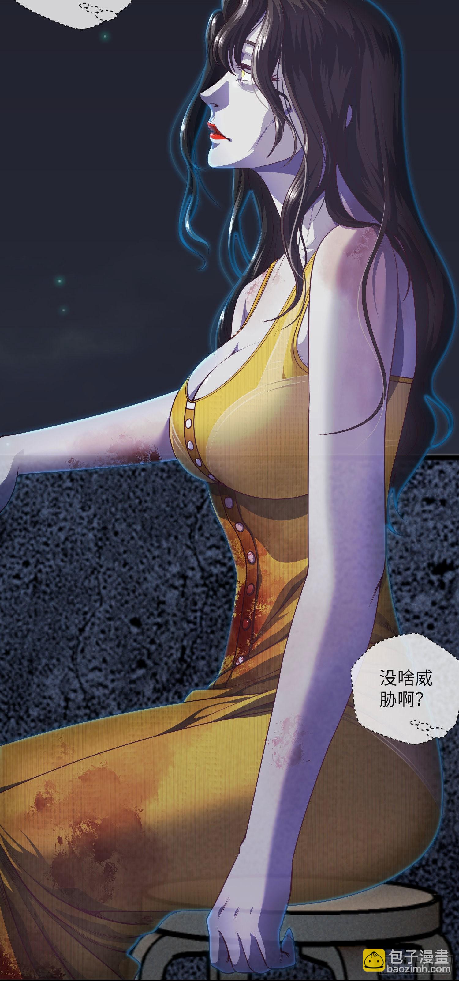 第14话 女鬼你好-第15话