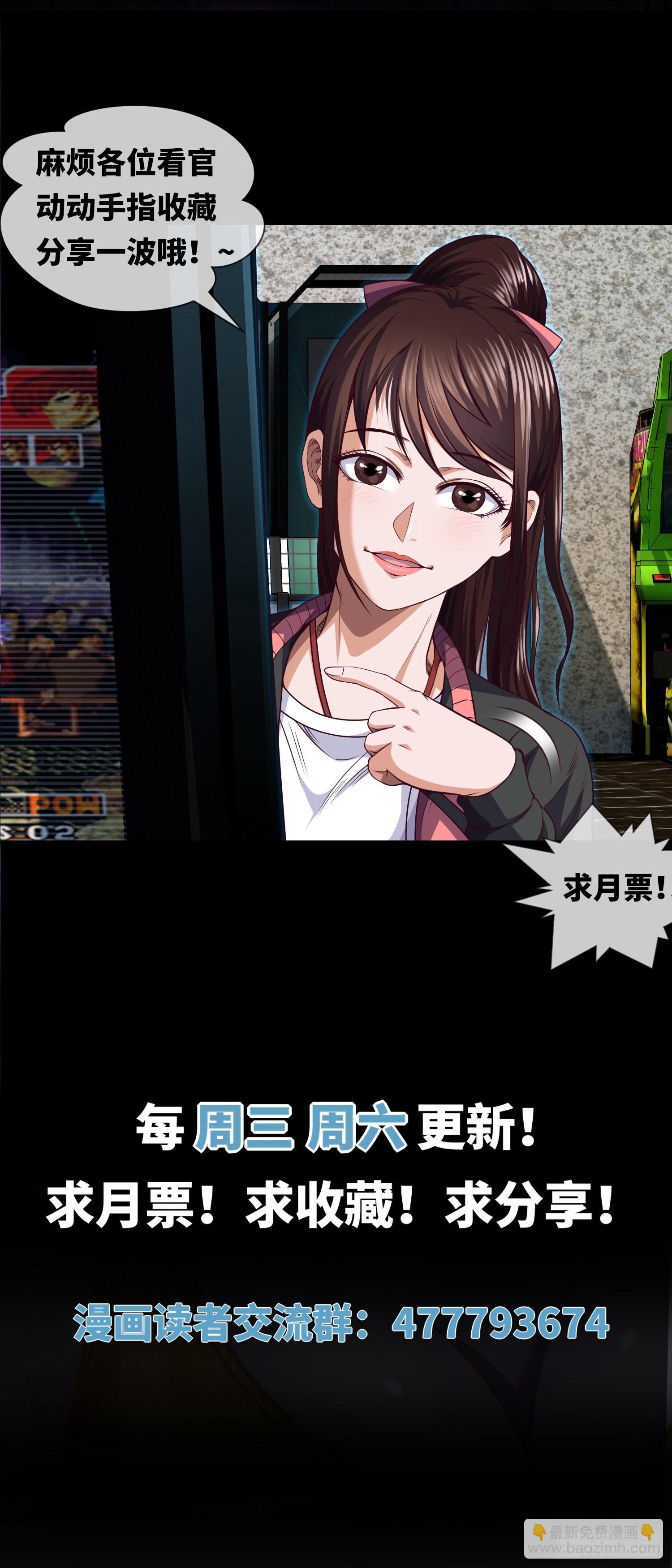 第14话 女鬼你好-第15话