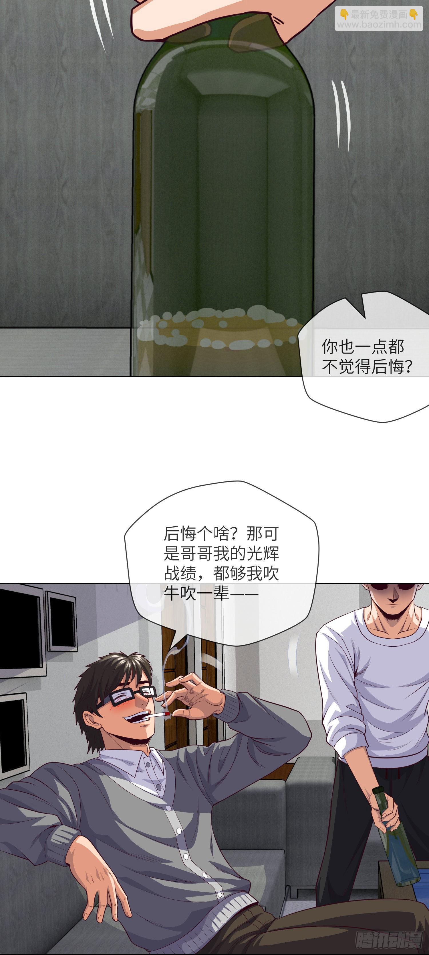 第20话 谢谢你，秦爱德-第21话