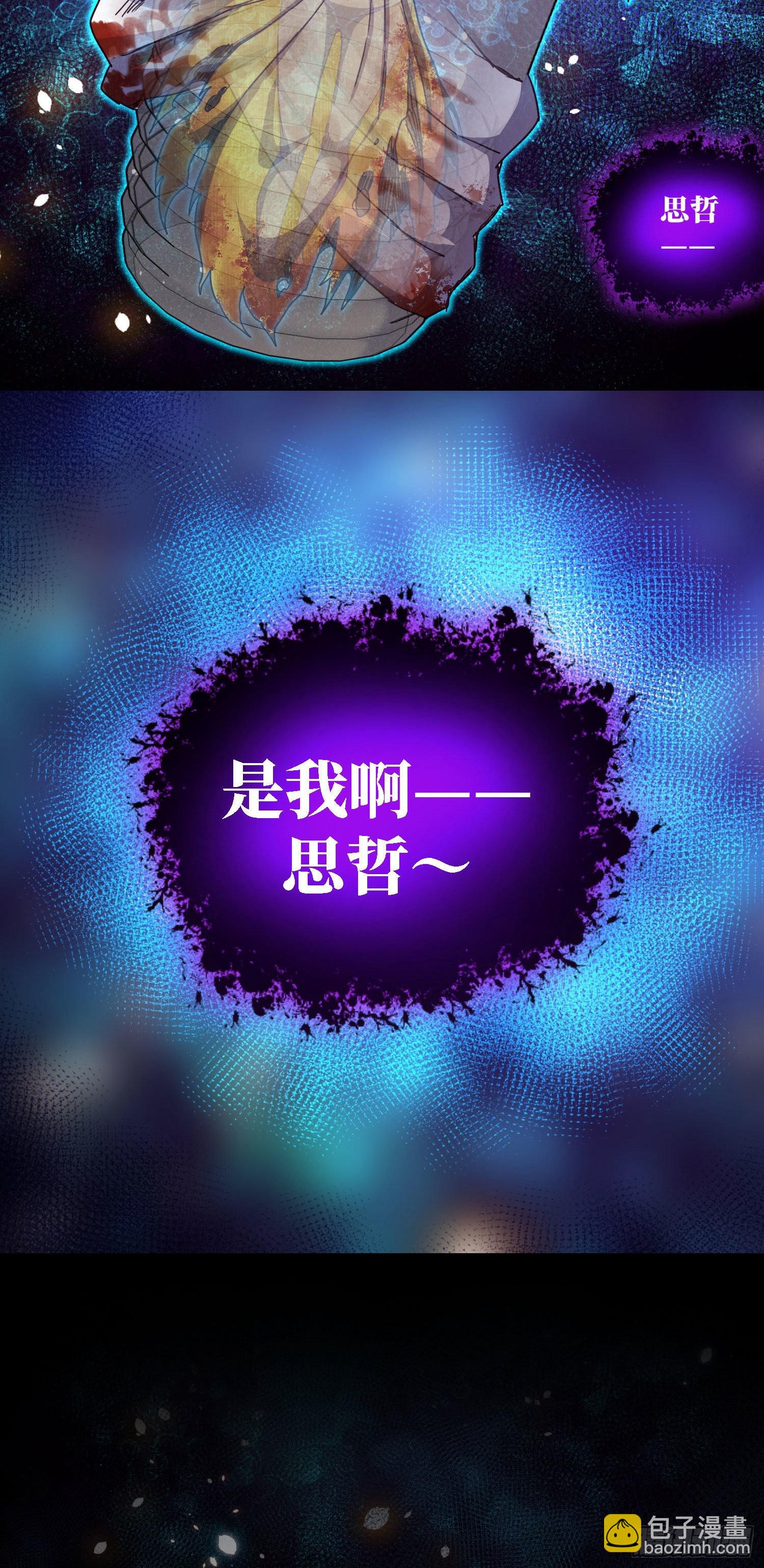 第20话 谢谢你，秦爱德-第21话