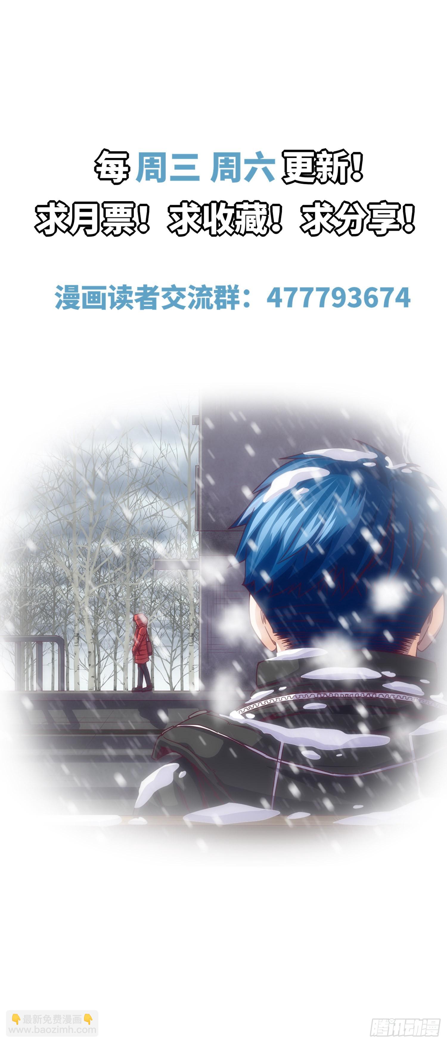 第20话 谢谢你，秦爱德-第21话