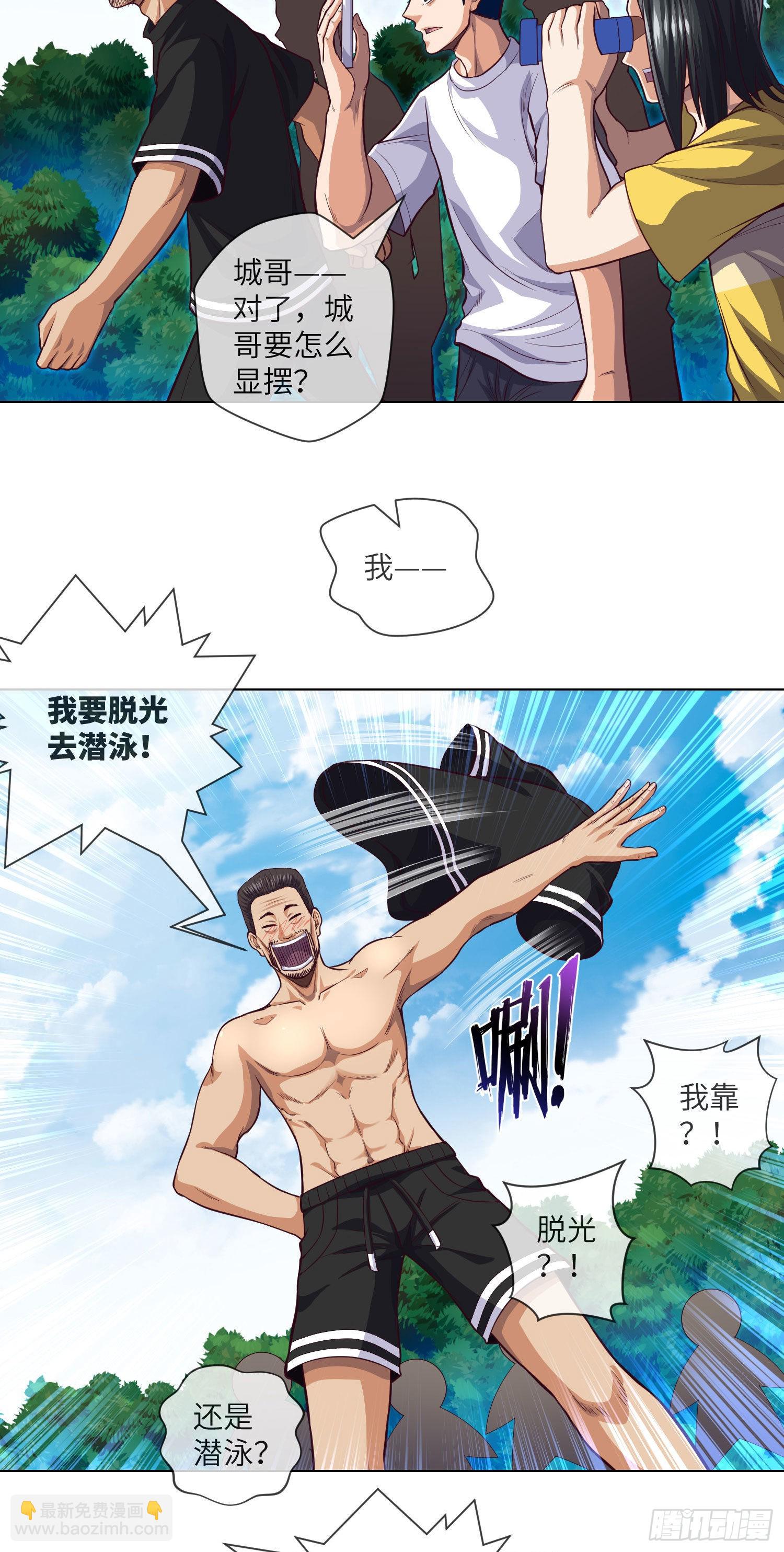 第24话 拜错神-第25话