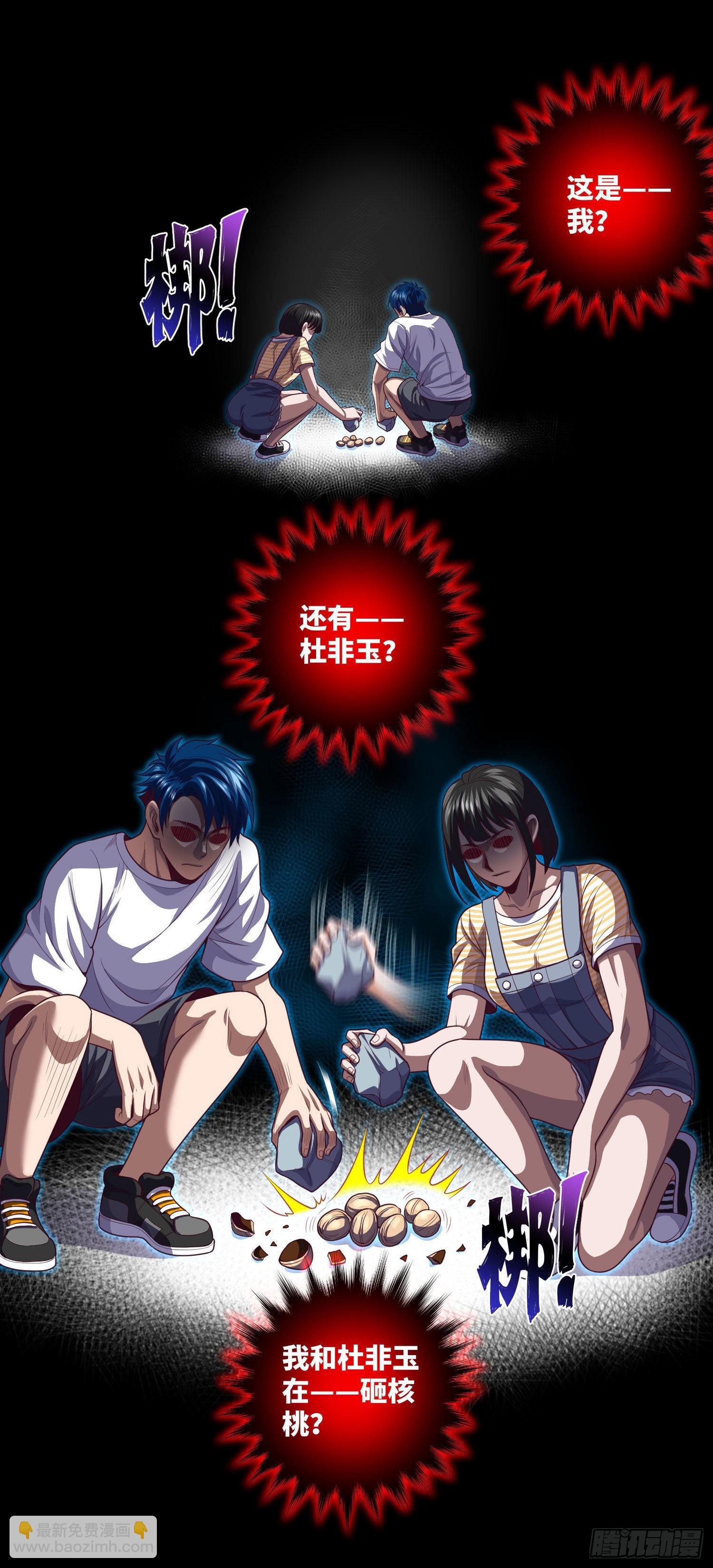 第24话 拜错神-第25话