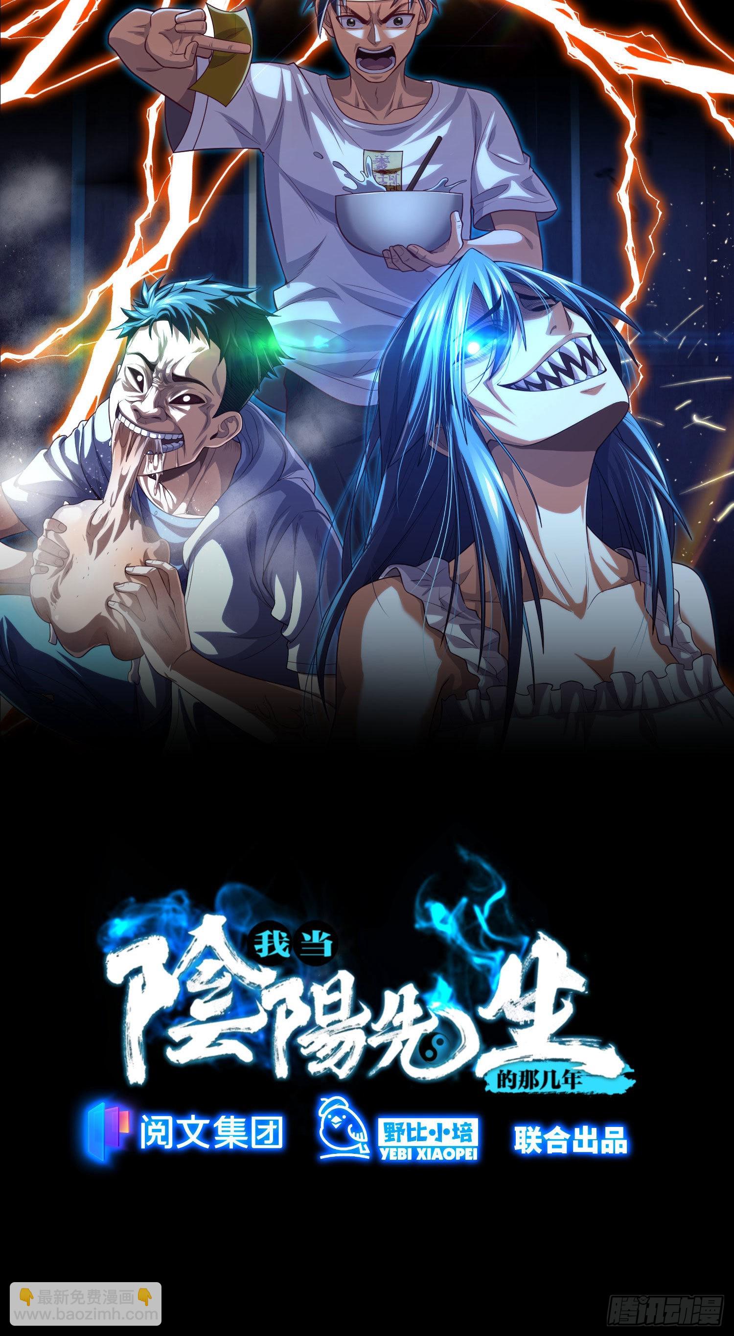 第29话 突生障碍-第31话