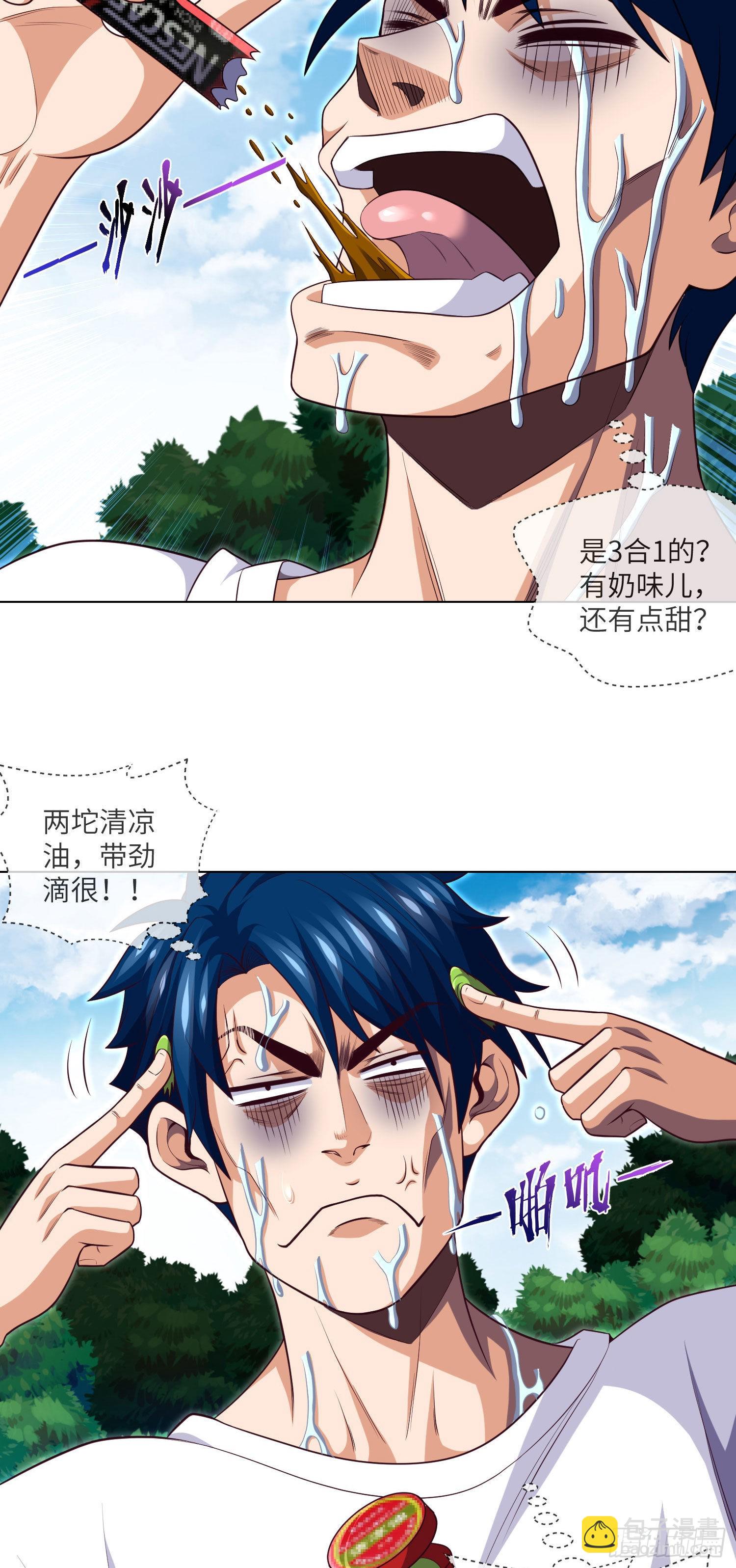 第29话 突生障碍-第31话