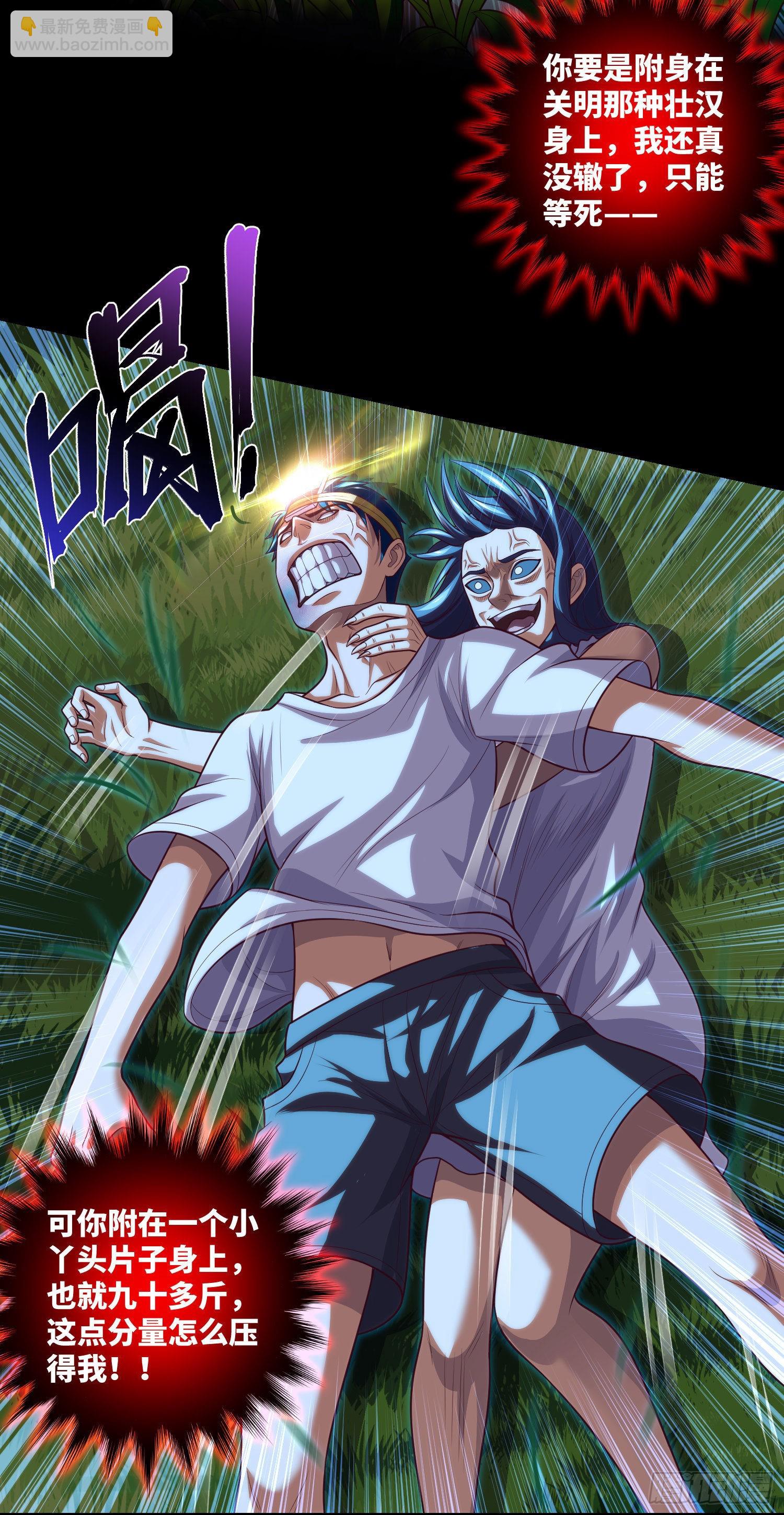 第31话-第33话