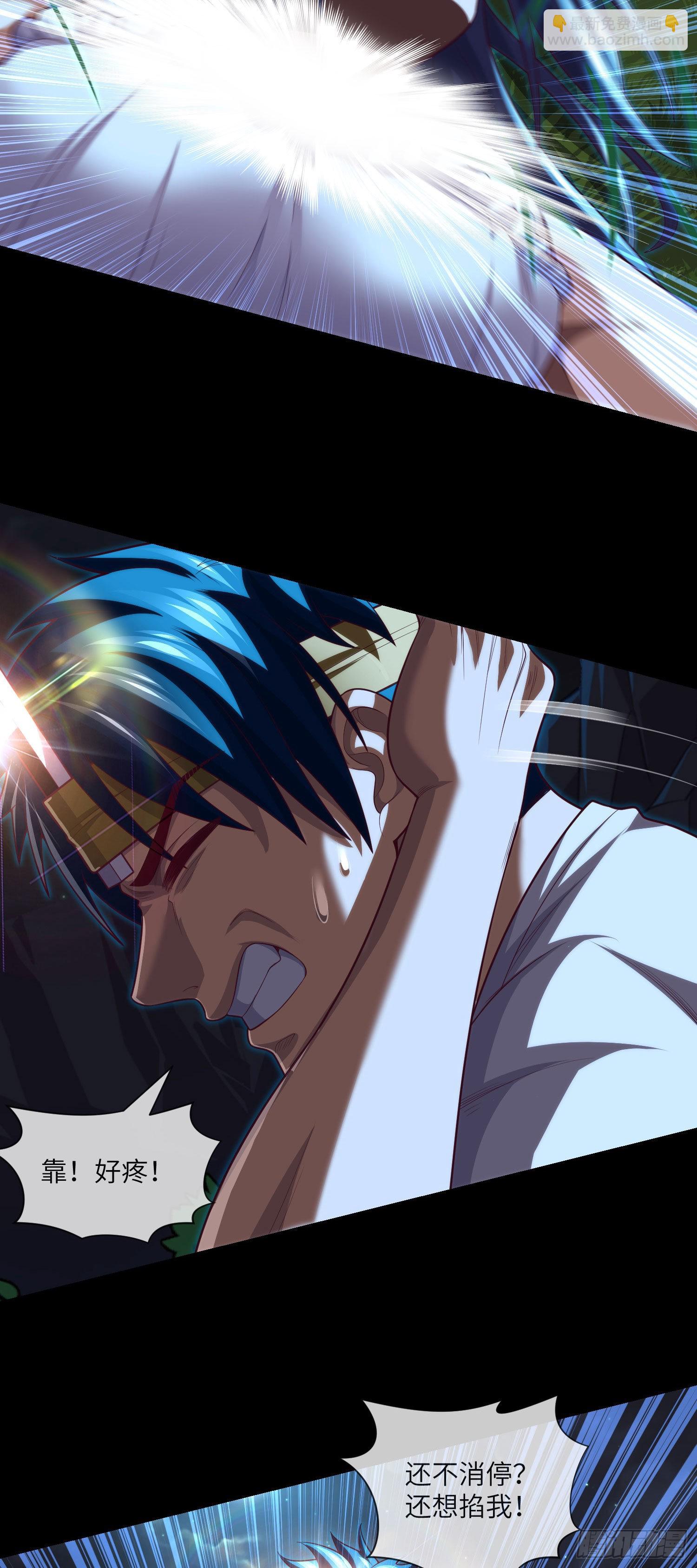第31话-第33话