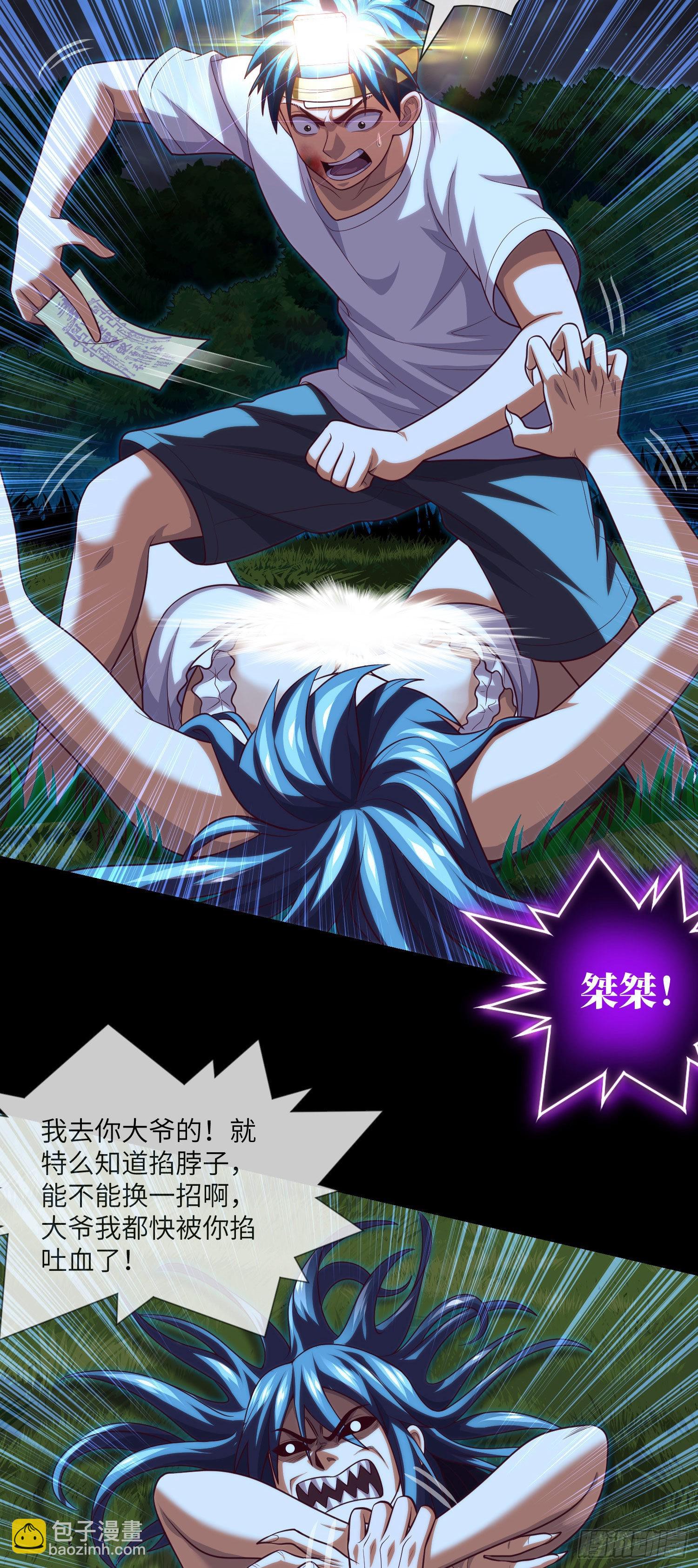 第31话-第33话