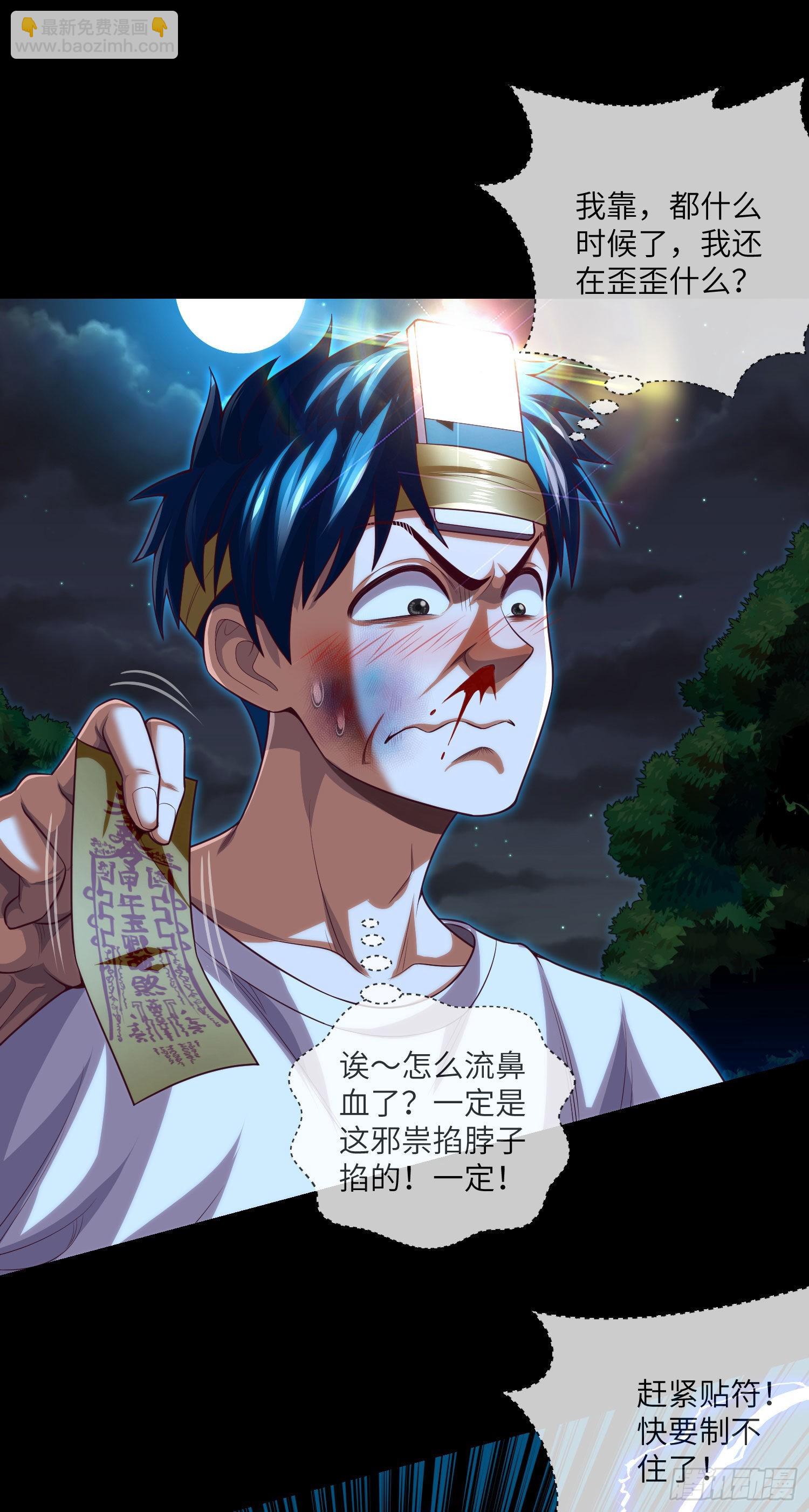 第31话-第33话
