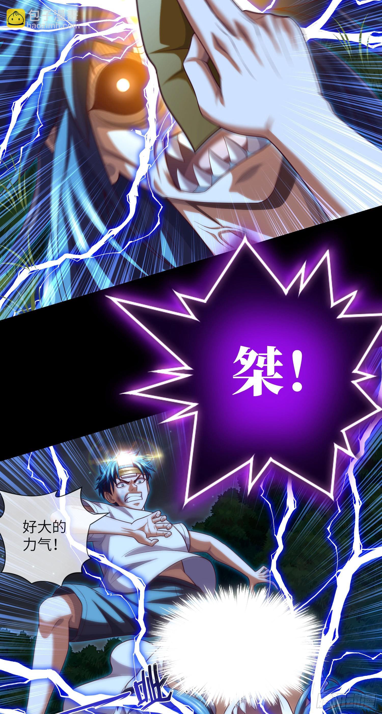 第31话-第33话