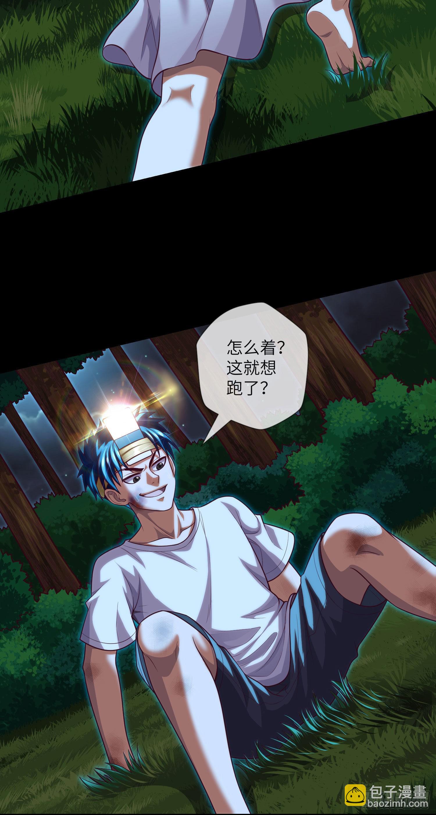 第31话-第33话