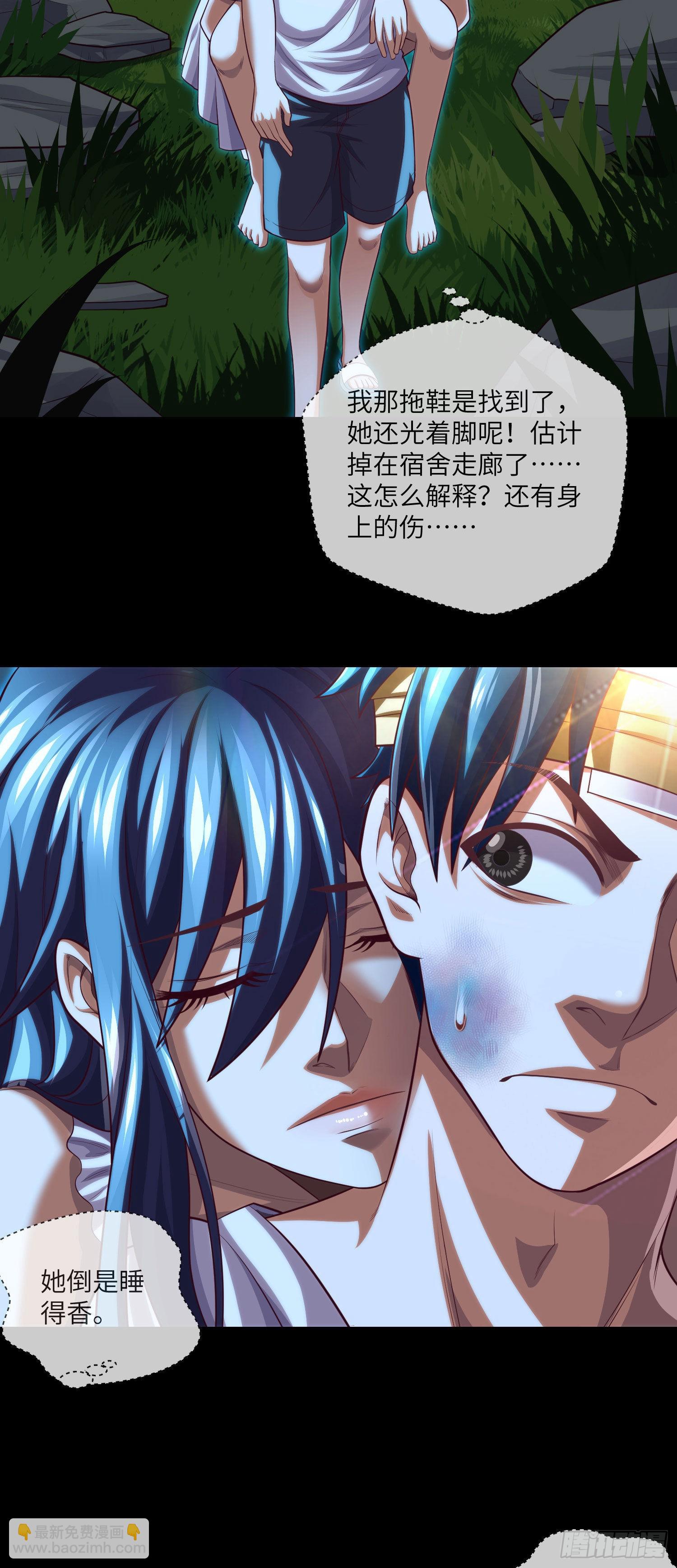 第31话-第33话