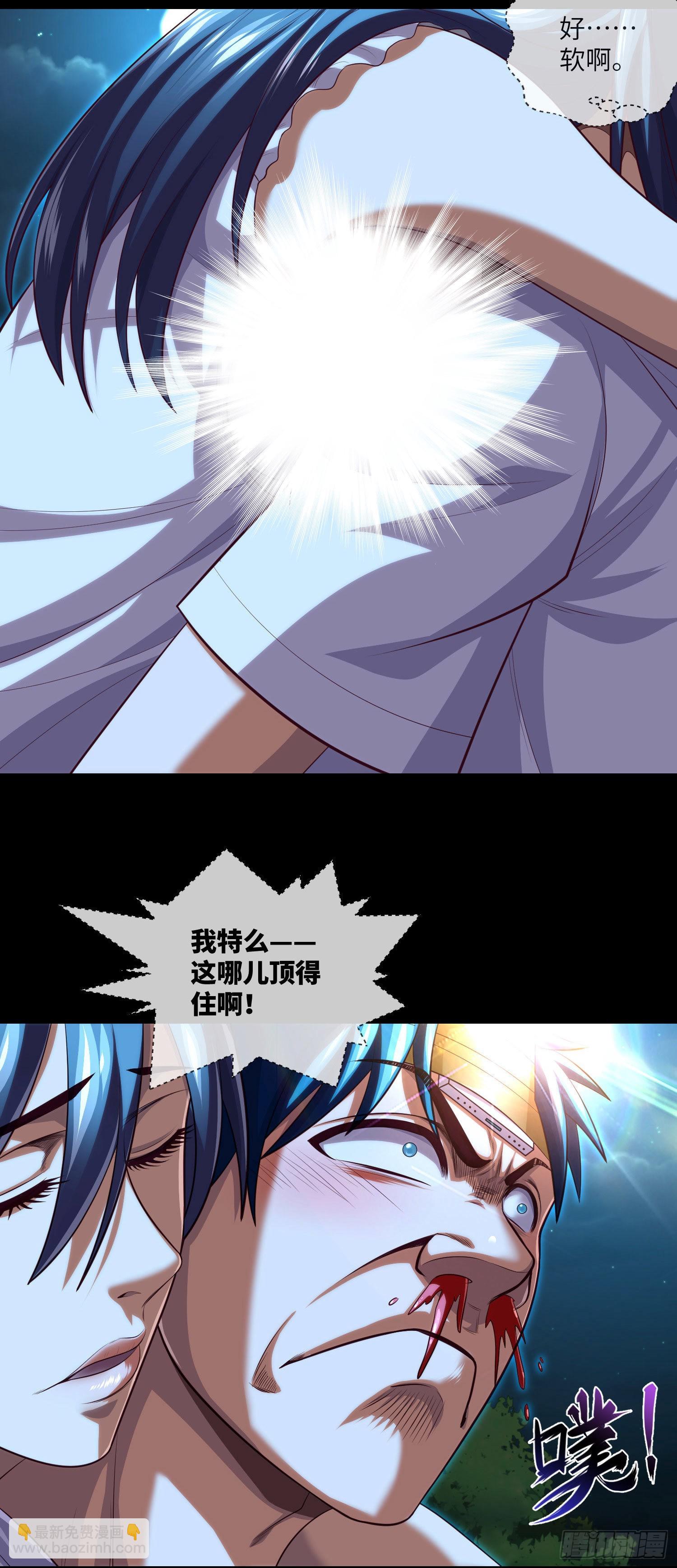 第31话-第33话