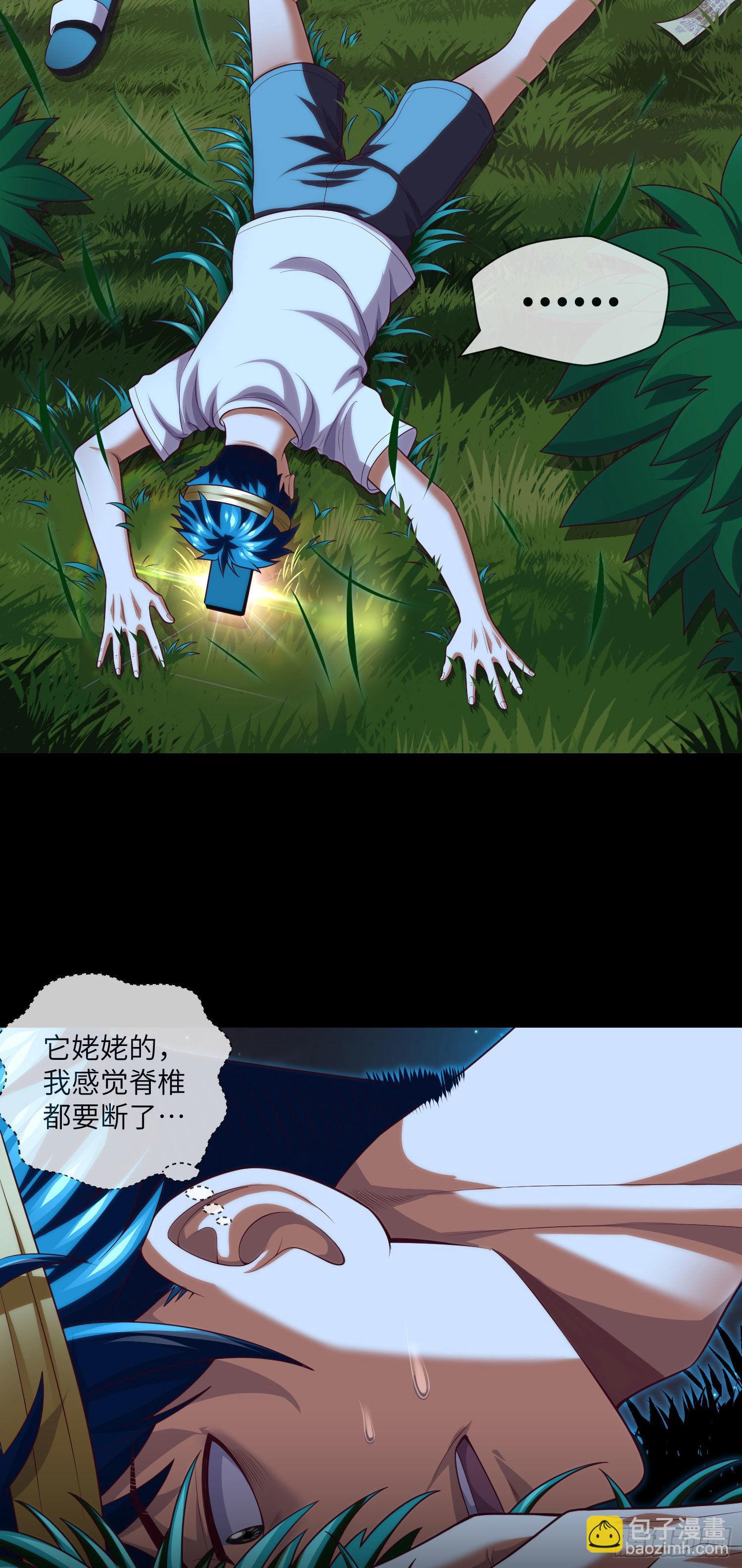 第31话-第33话
