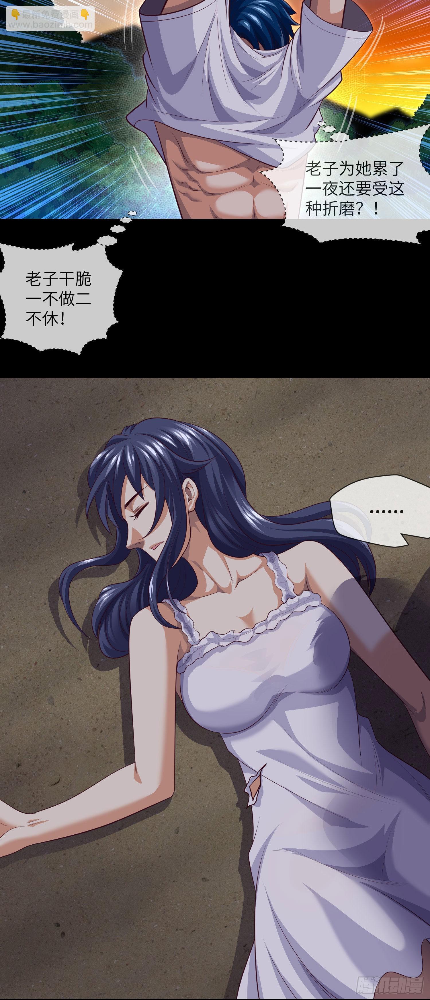 第31话-第33话