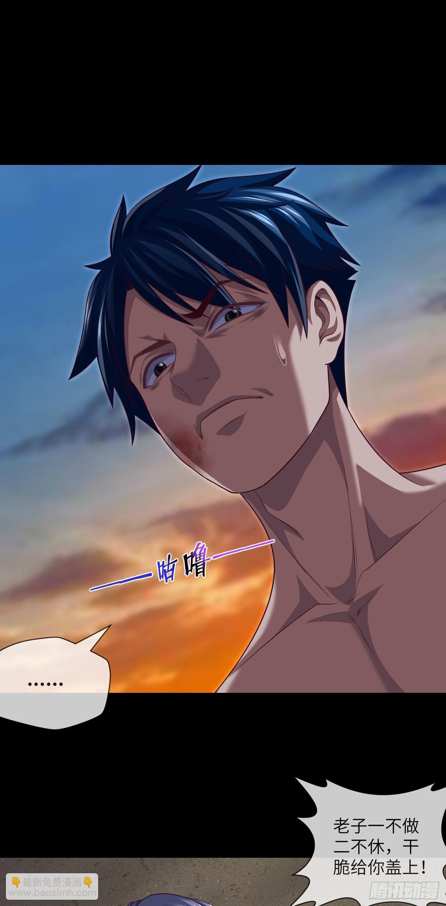 第31话-第33话