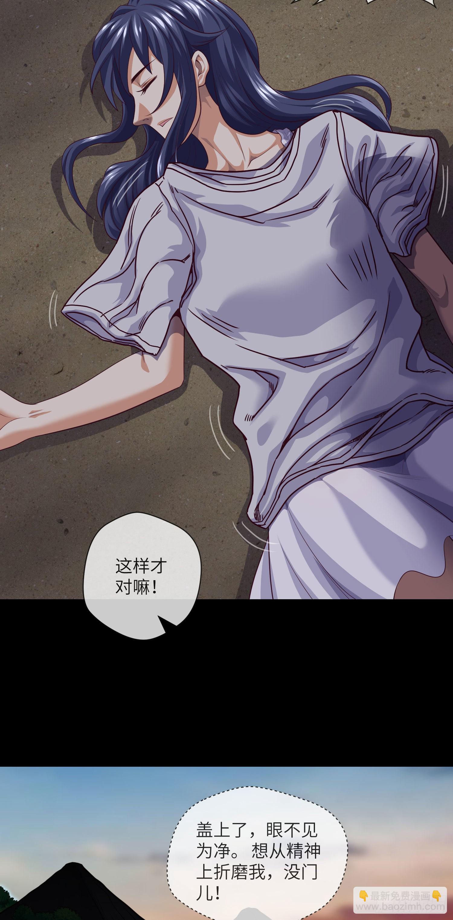 第31话-第33话