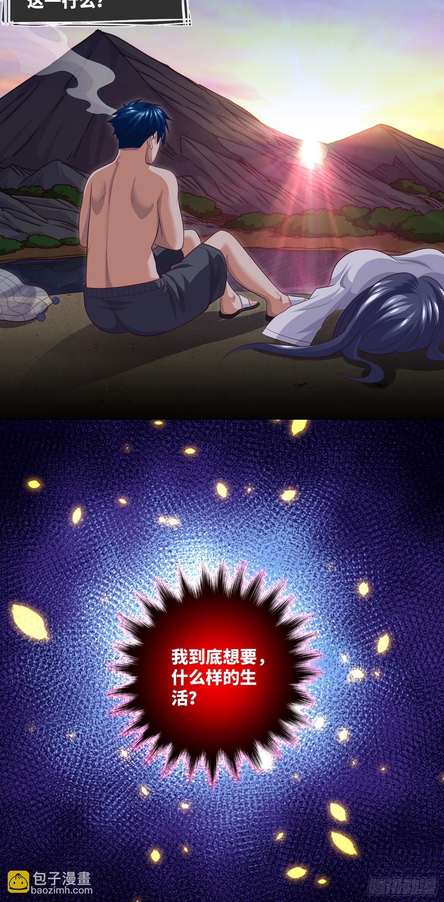 第31话-第33话