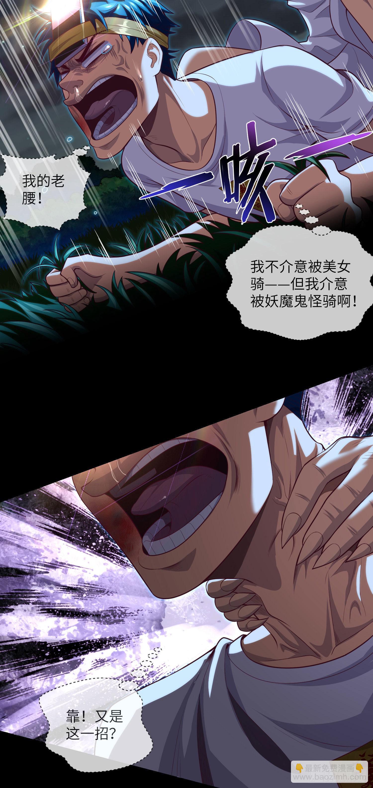 第31话-第33话