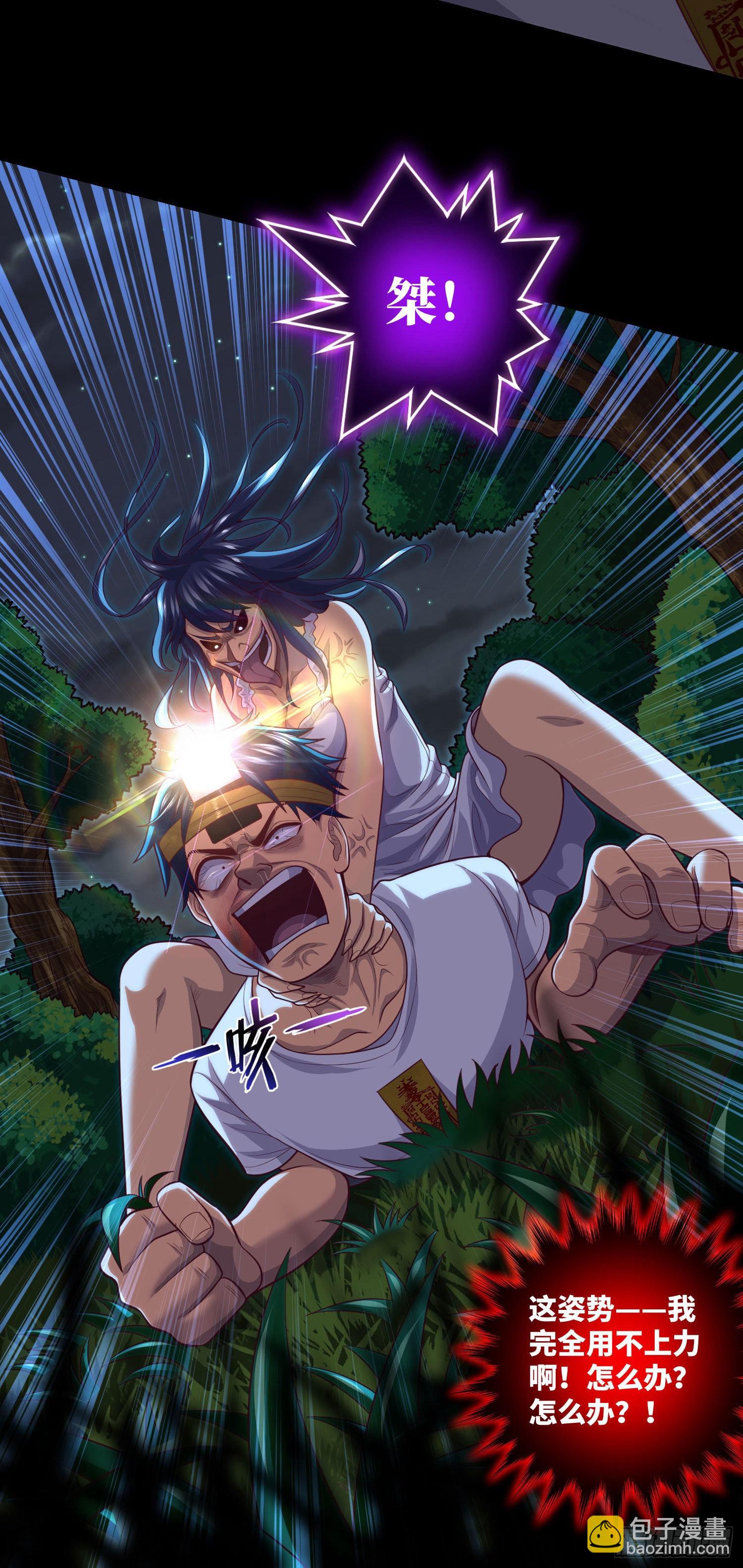 第31话-第33话