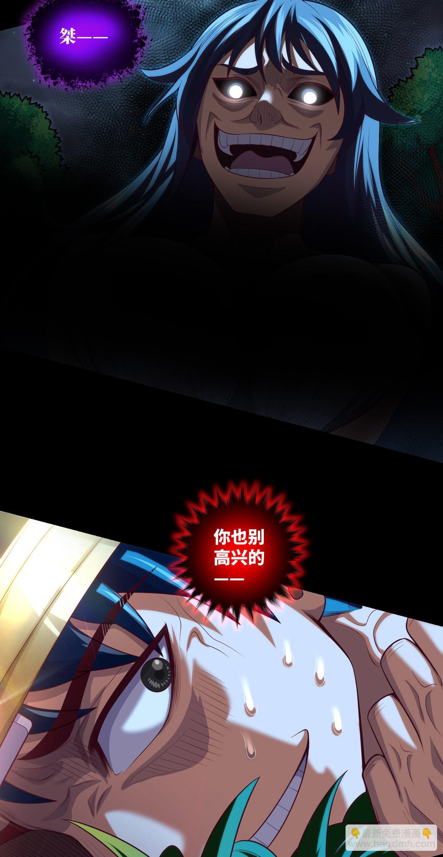 第31话-第33话