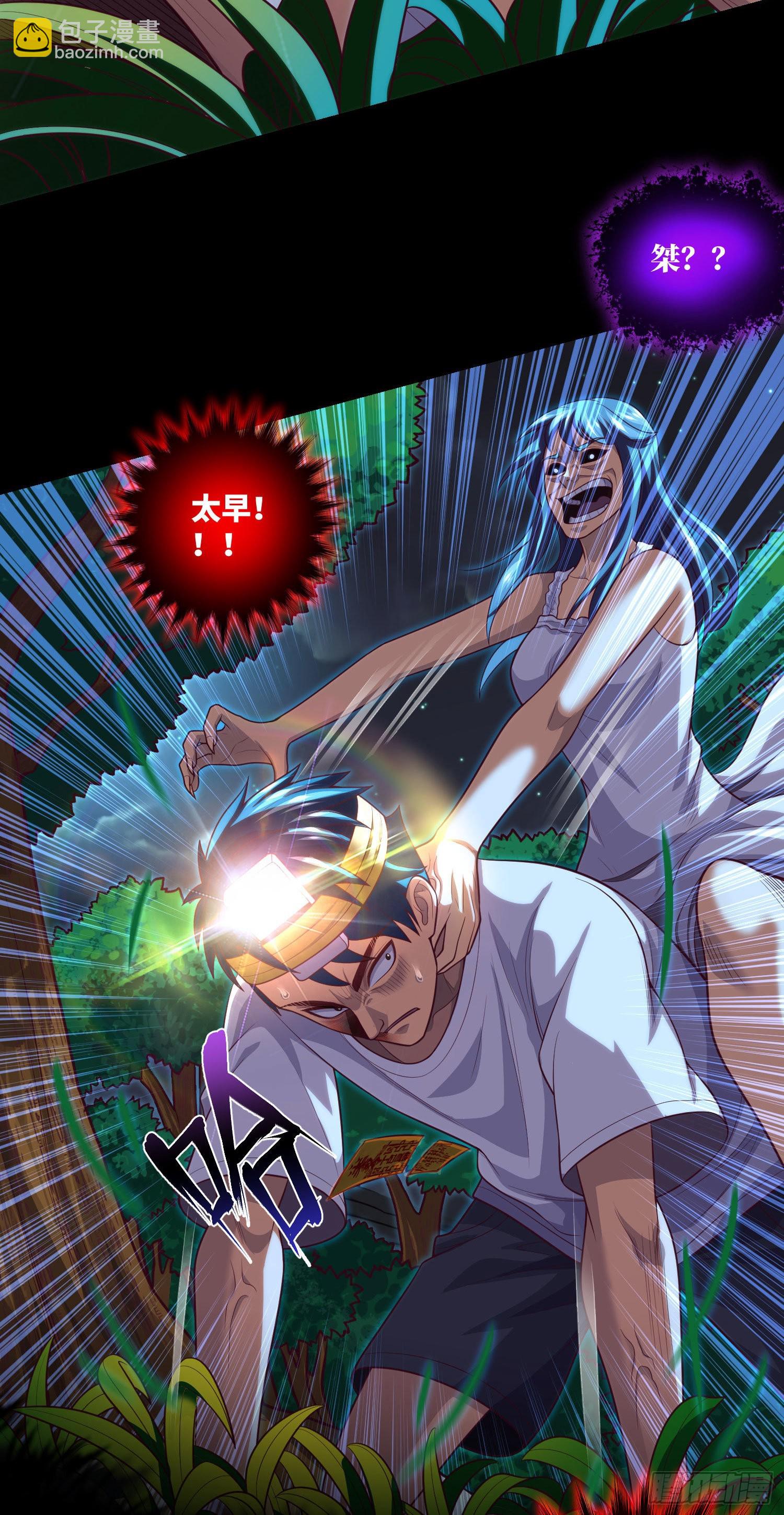 第31话-第33话