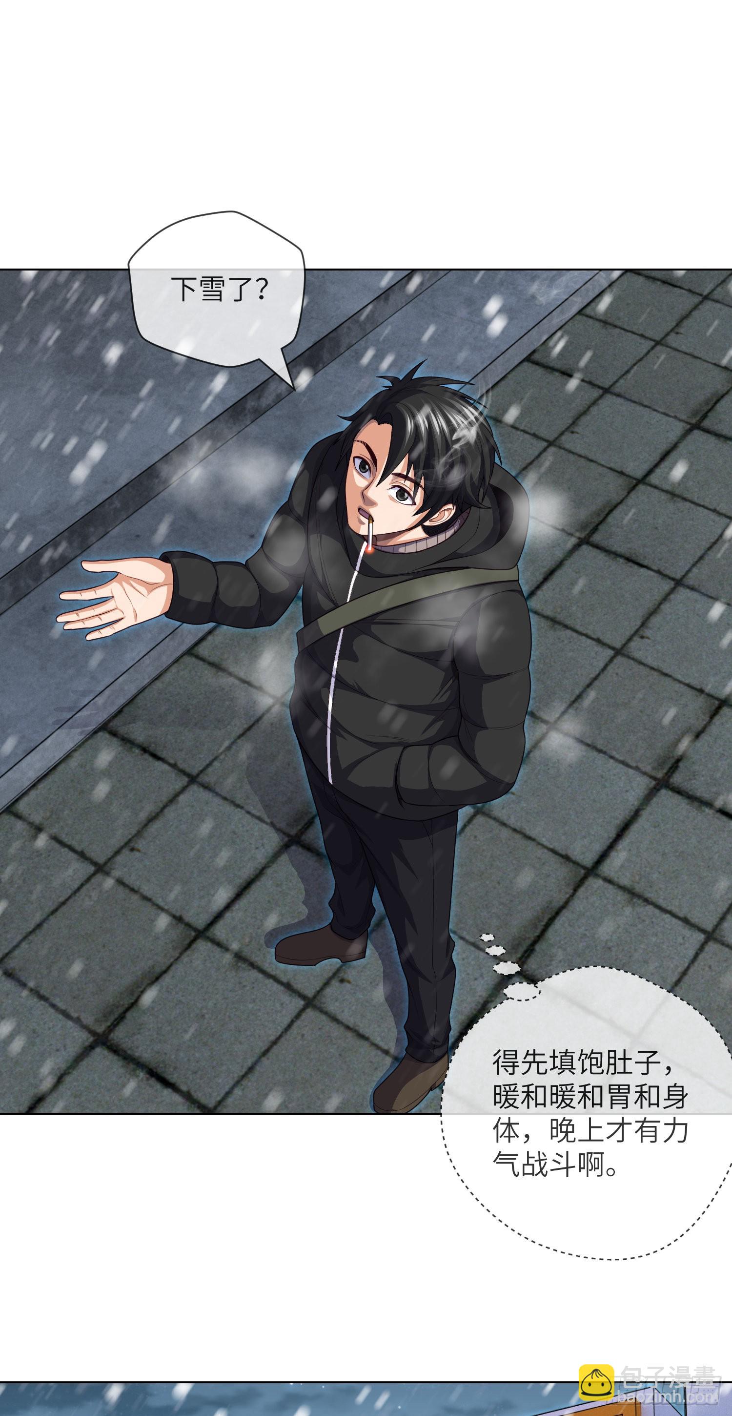 第45话 再度出动-第47话