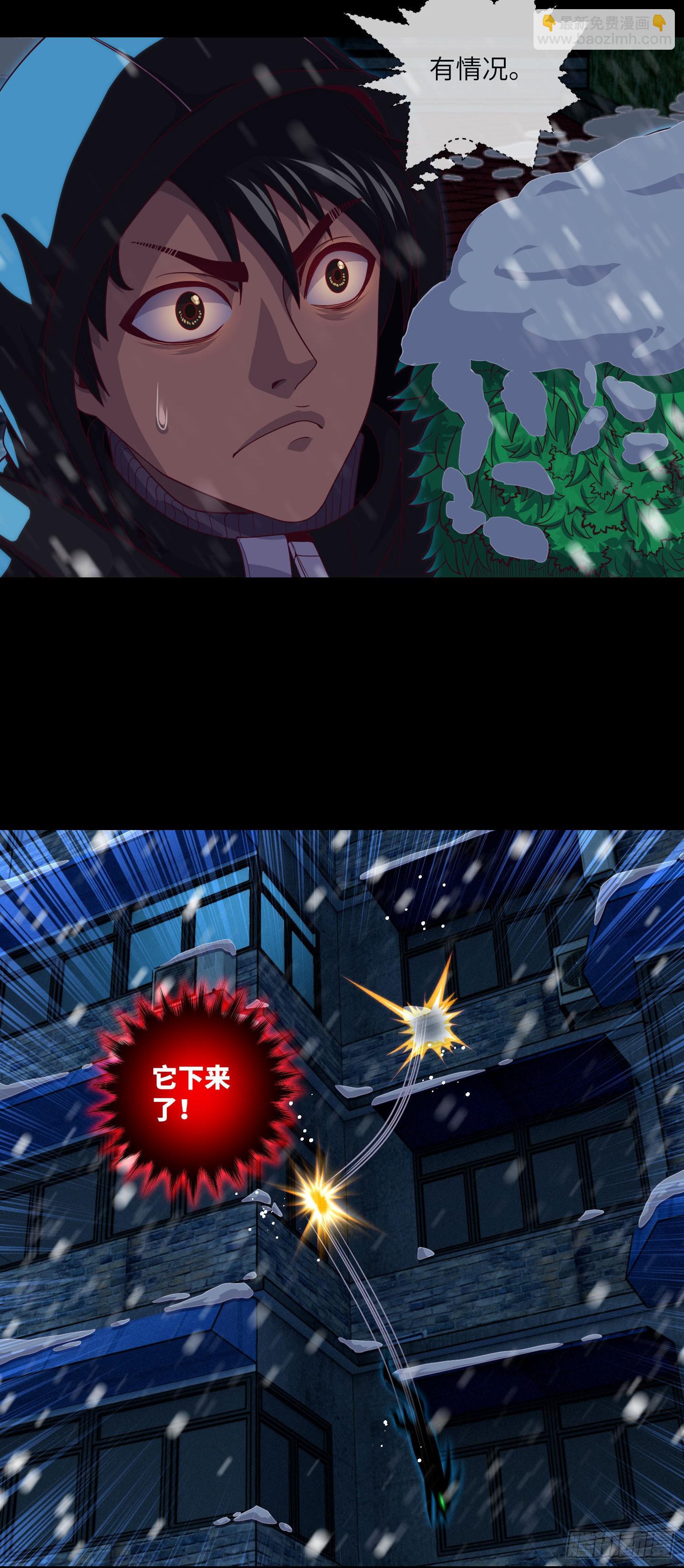 第47话 放小狐钓大狐-第49话