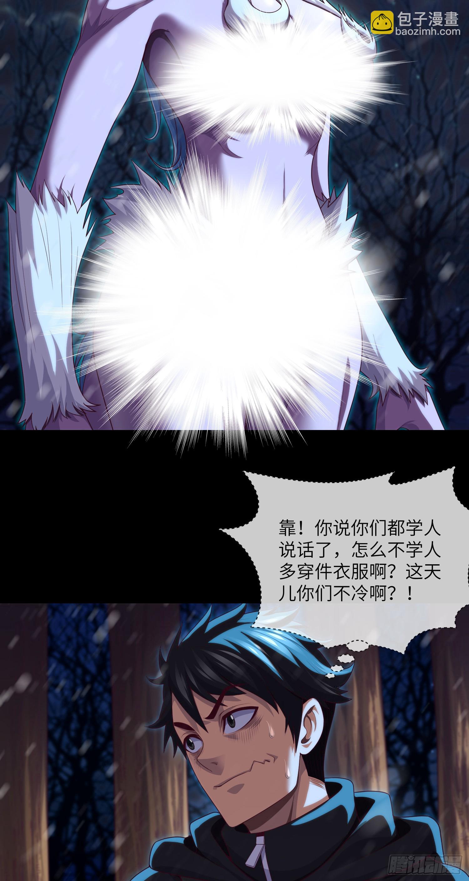 第51话 三个问题-第53话